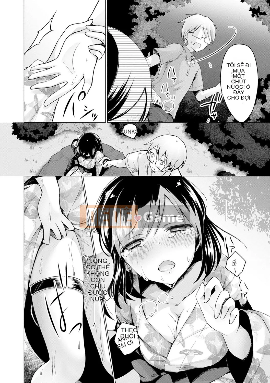 [Pháo hoa Hankagumi][Suzutsuki Akoni] Khắc