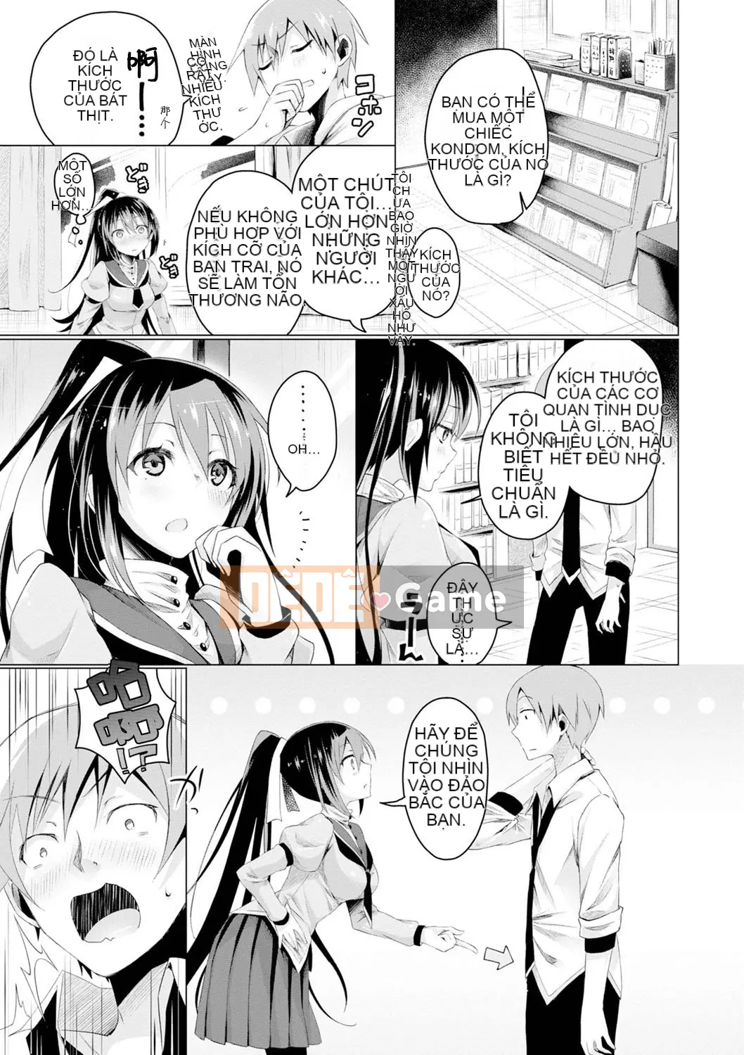 [Pháo hoa Hankagumi][Suzutsuki Akoni] Khắc