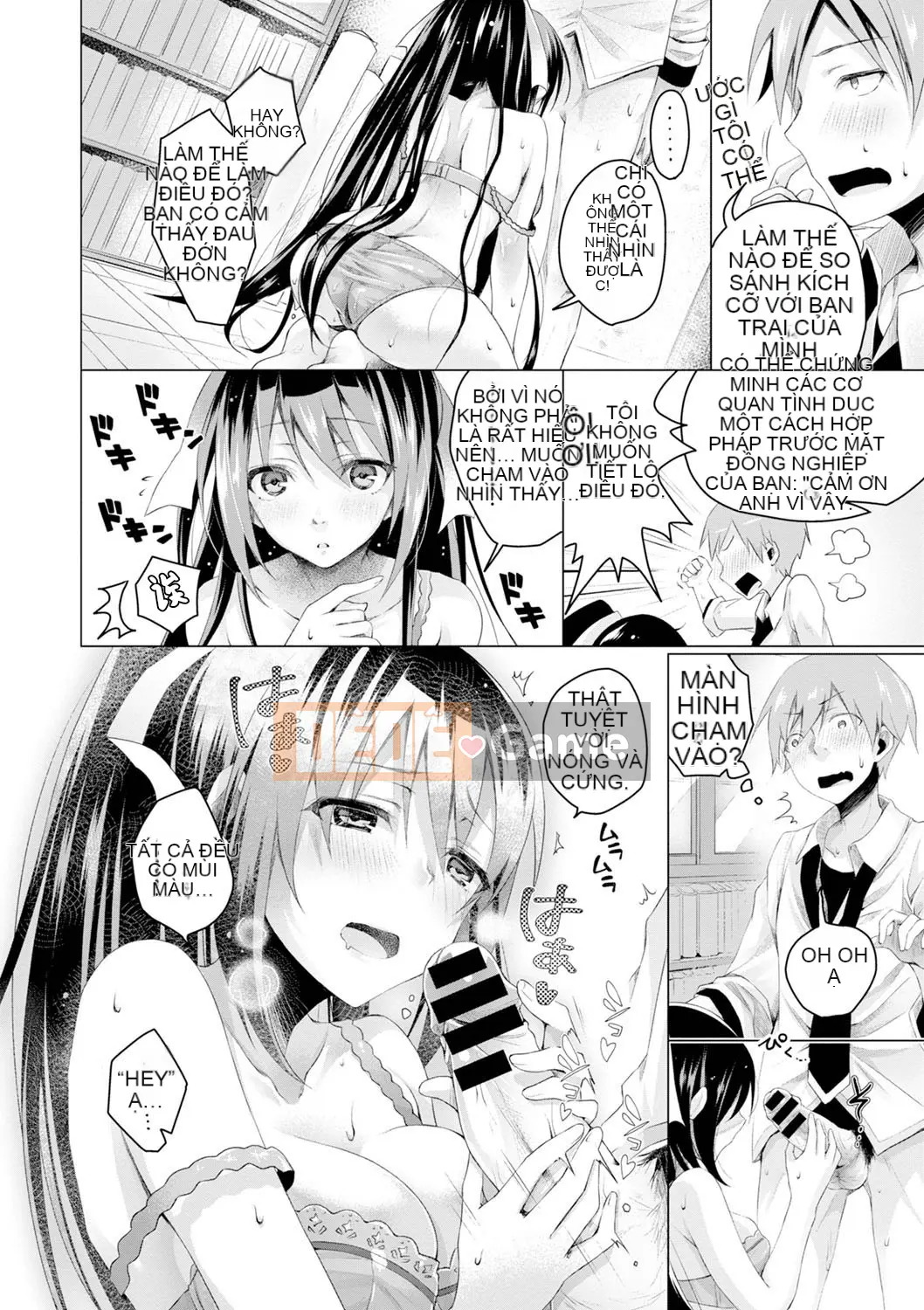 [Pháo hoa Hankagumi][Suzutsuki Akoni] Khắc