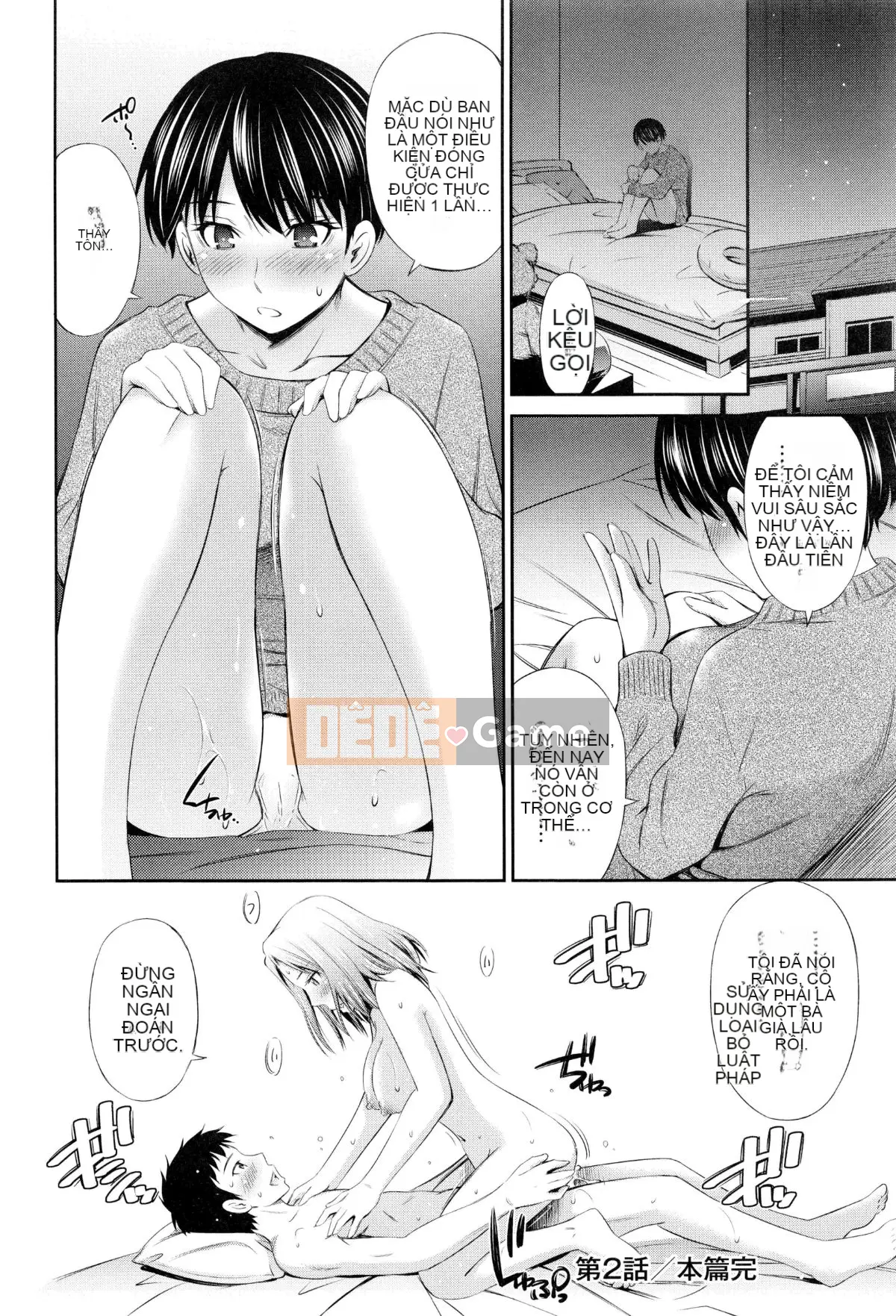 [Renya Hidahashi] Chào mừng đến với ngôi nhà chung Chào mừng đến với căn hộ chung [Đã kiểm duyệt]