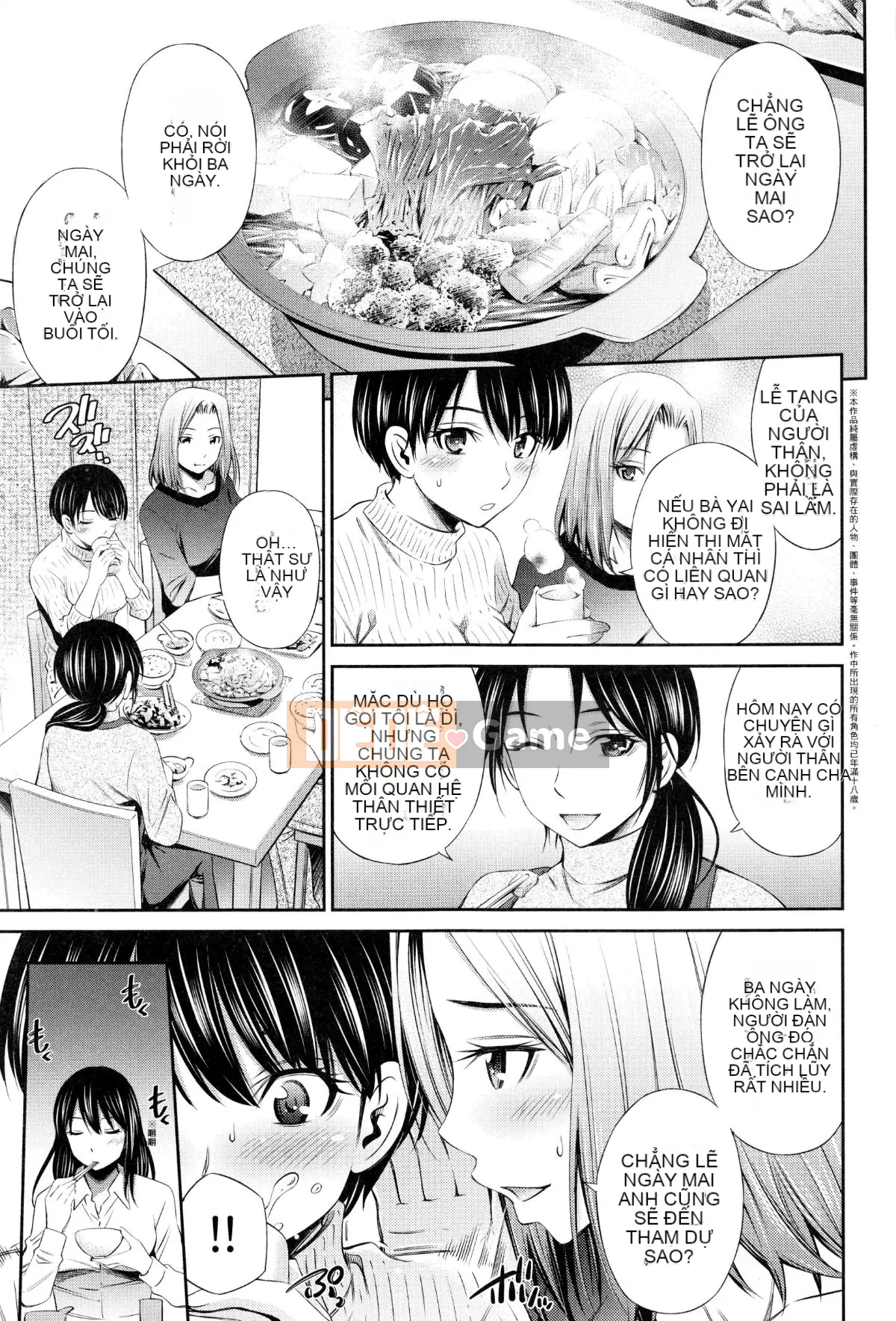 [Renya Hidahashi] Chào mừng đến với ngôi nhà chung Chào mừng đến với căn hộ chung [Đã kiểm duyệt]