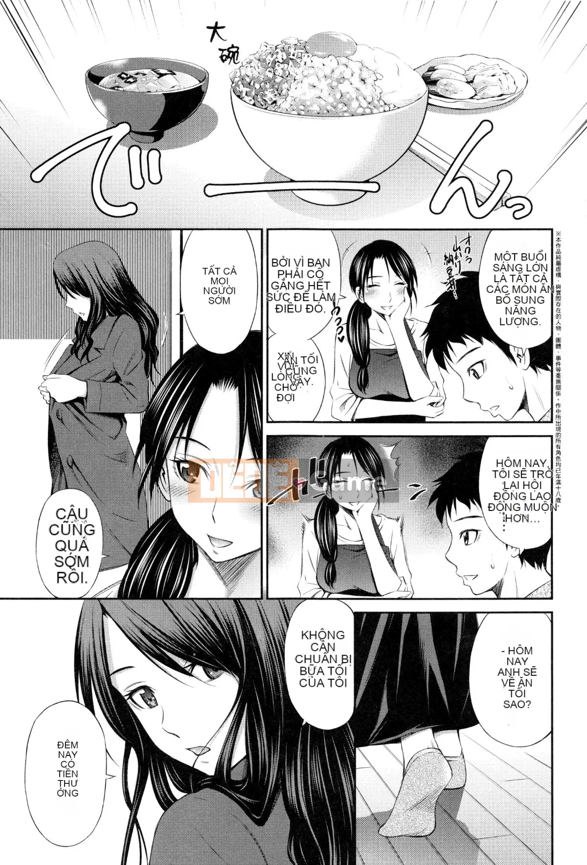 [Renya Hidahashi] Chào mừng đến với ngôi nhà chung Chào mừng đến với căn hộ chung [Đã kiểm duyệt]