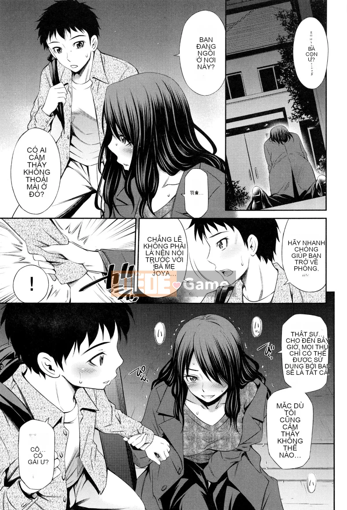 [Renya Hidahashi] Chào mừng đến với ngôi nhà chung Chào mừng đến với căn hộ chung [Đã kiểm duyệt]