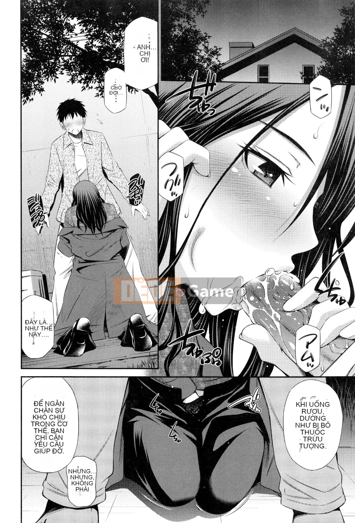 [Renya Hidahashi] Chào mừng đến với ngôi nhà chung Chào mừng đến với căn hộ chung [Đã kiểm duyệt]