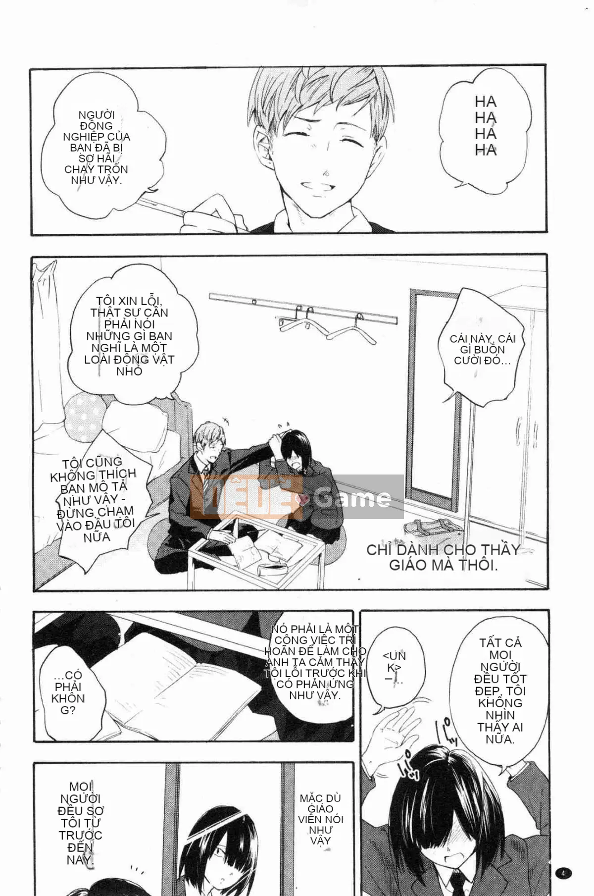 [Kazeteki Koubou][Yellow Egg] Niềm đam mê tuổi dậy thì Eros