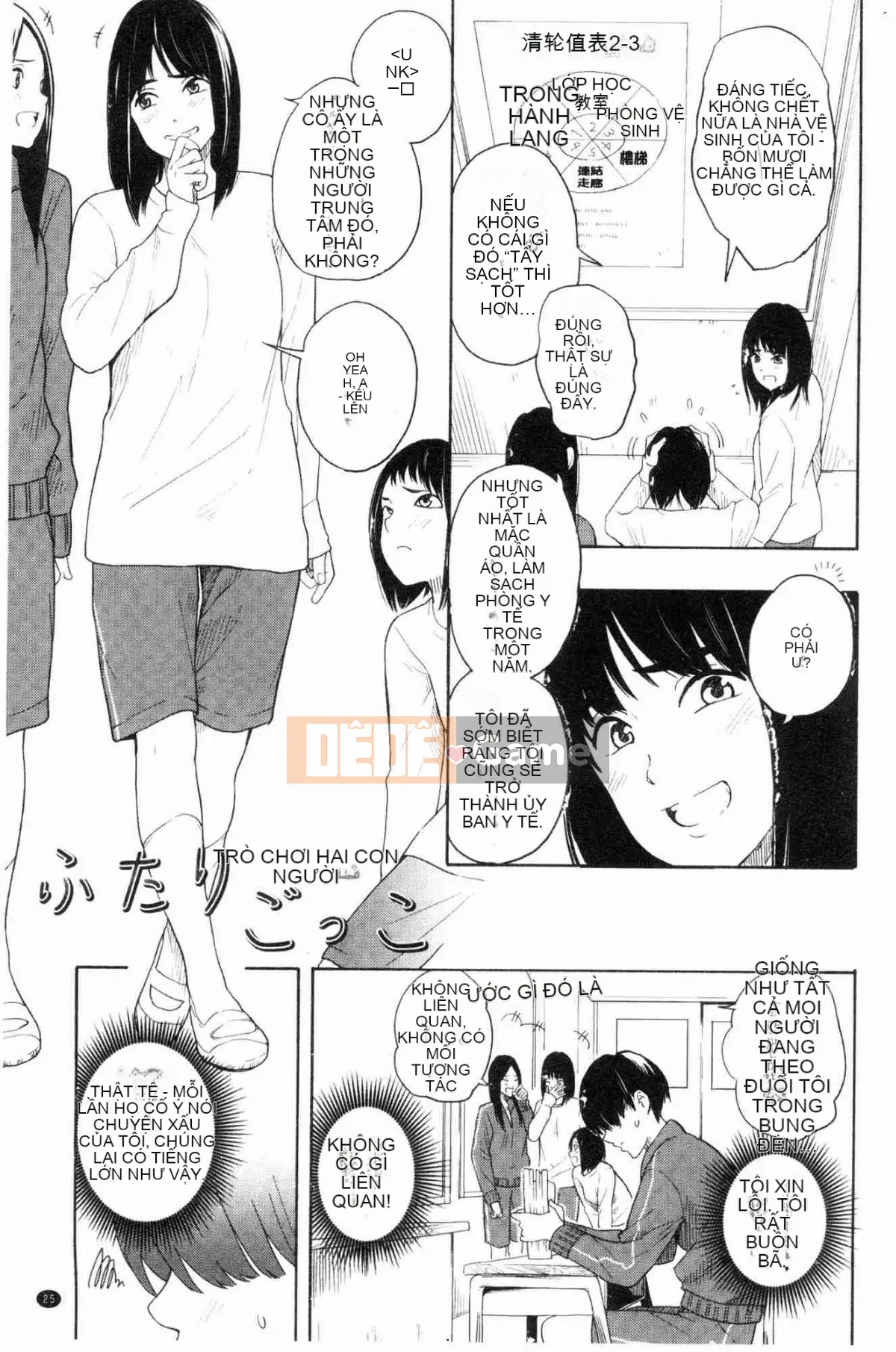 [Kazeteki Koubou][Yellow Egg] Niềm đam mê tuổi dậy thì Eros