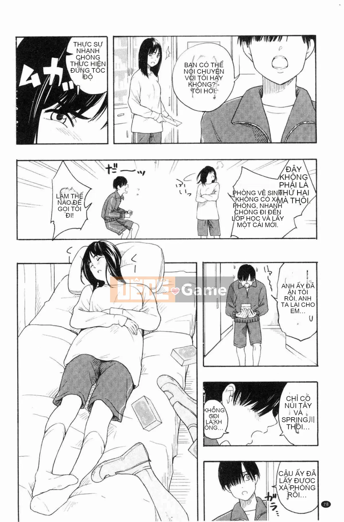 [Kazeteki Koubou][Yellow Egg] Niềm đam mê tuổi dậy thì Eros