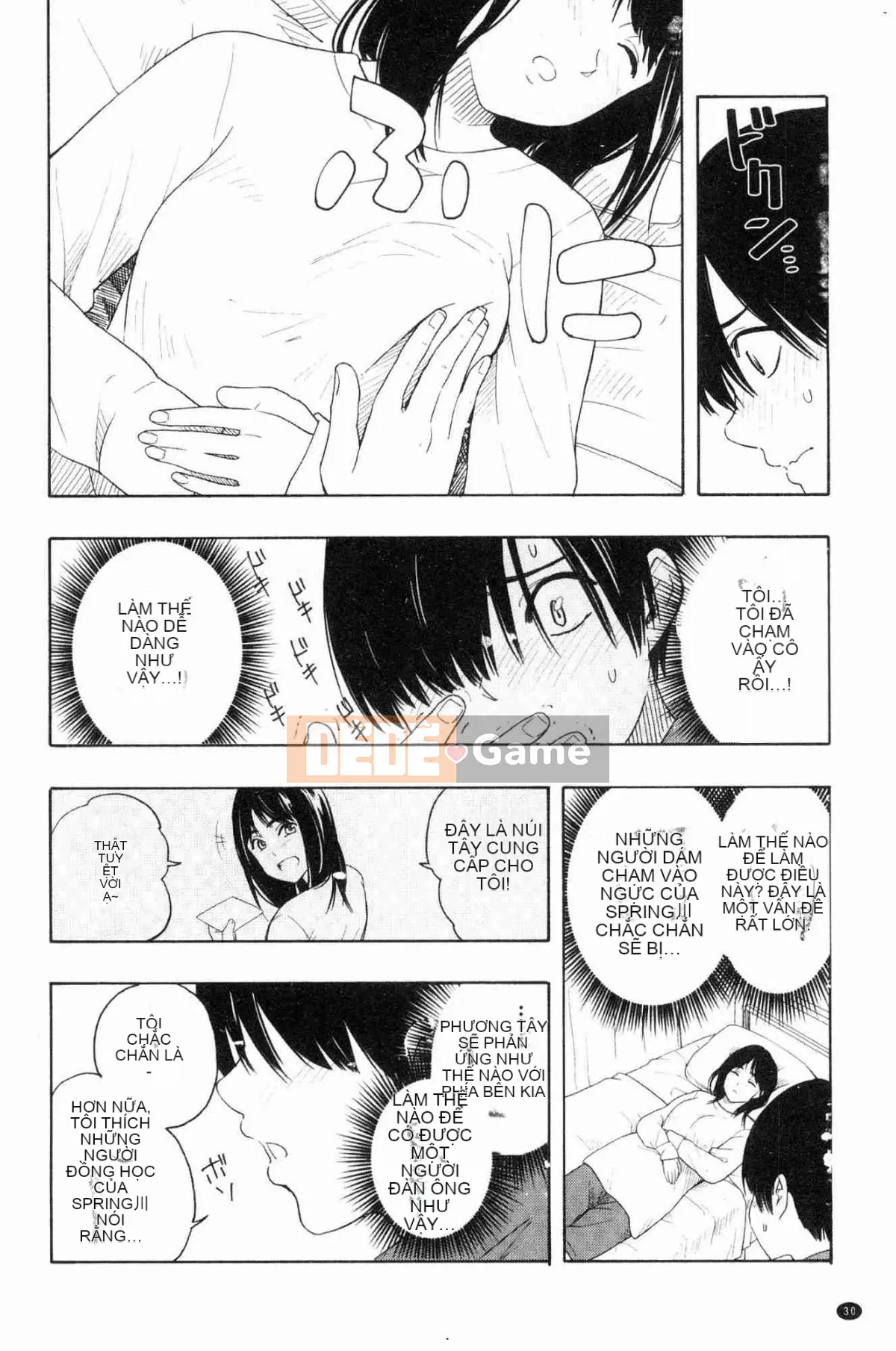 [Kazeteki Koubou][Yellow Egg] Niềm đam mê tuổi dậy thì Eros