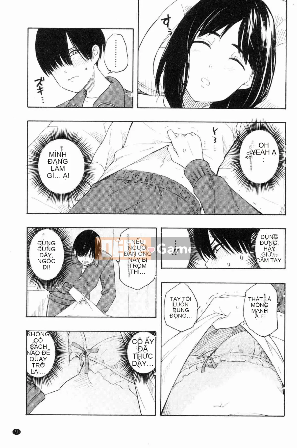 [Kazeteki Koubou][Yellow Egg] Niềm đam mê tuổi dậy thì Eros