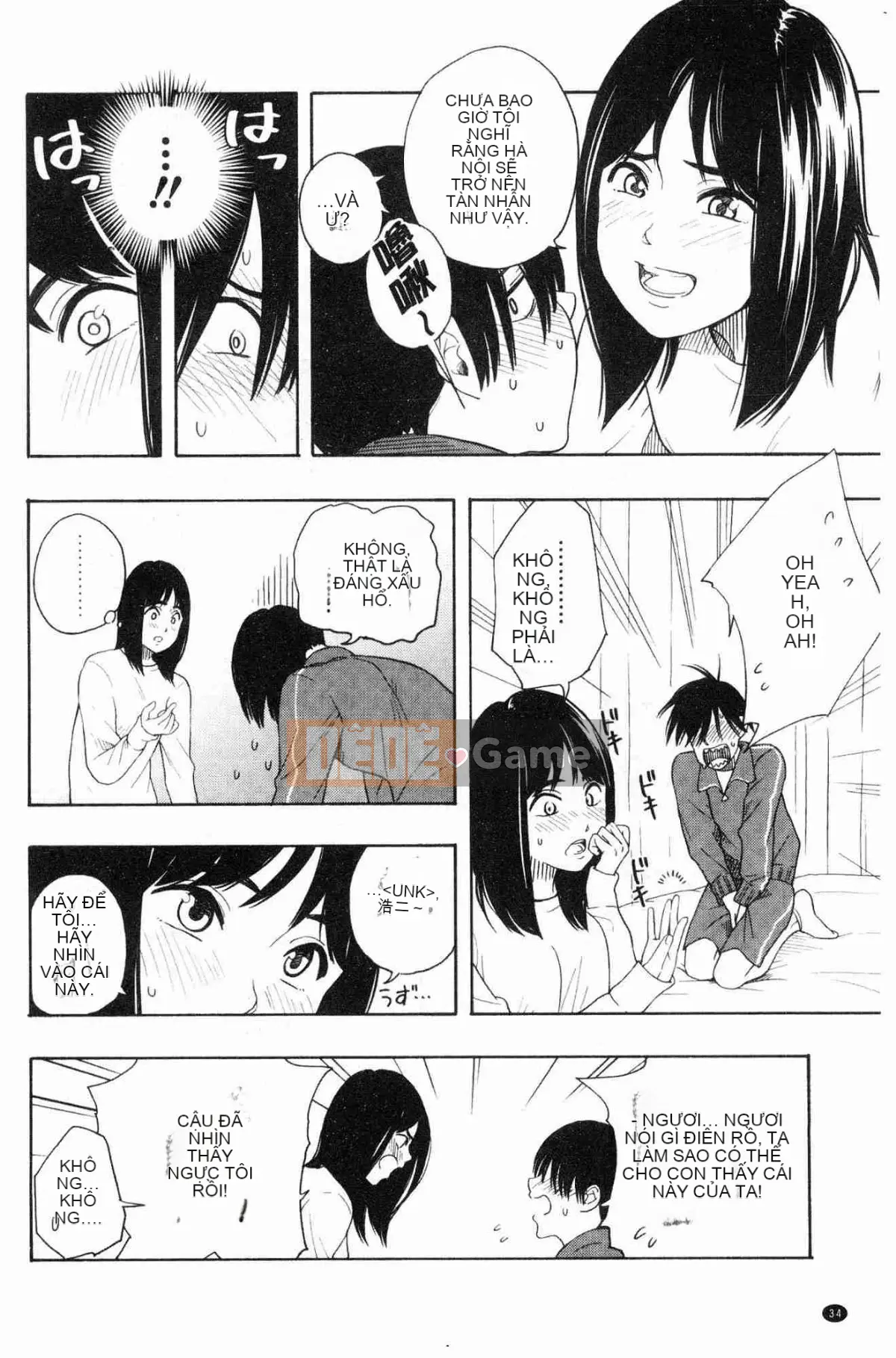 [Kazeteki Koubou][Yellow Egg] Niềm đam mê tuổi dậy thì Eros