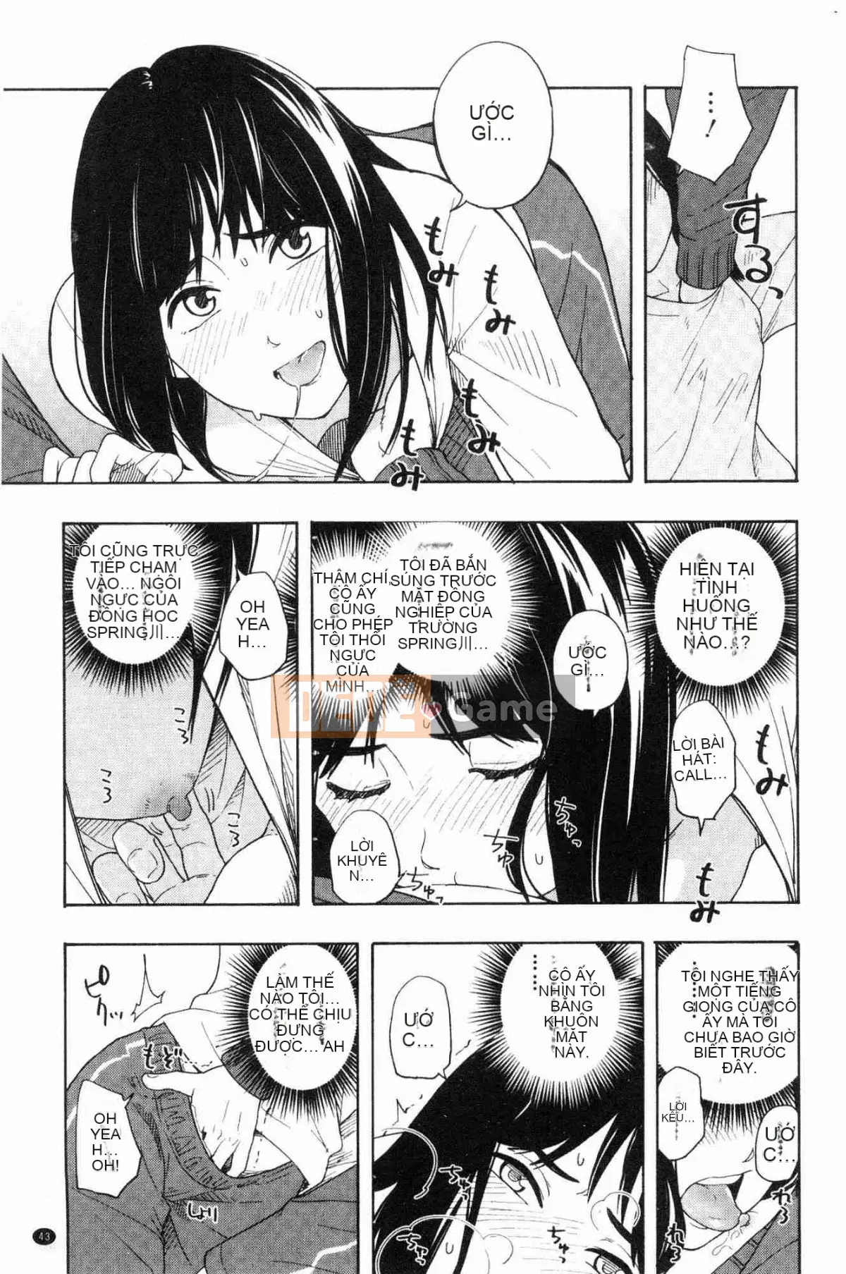 [Kazeteki Koubou][Yellow Egg] Niềm đam mê tuổi dậy thì Eros