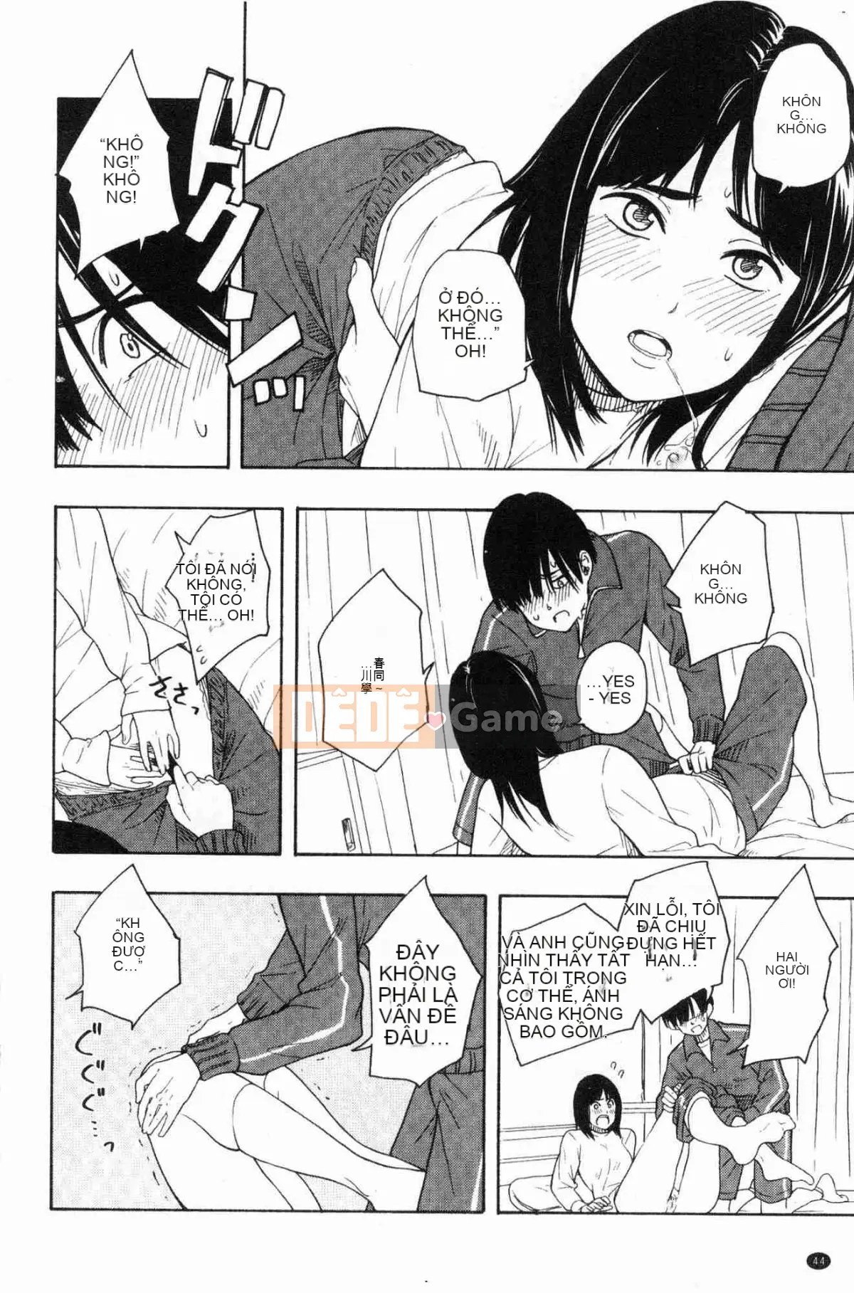 [Kazeteki Koubou][Yellow Egg] Niềm đam mê tuổi dậy thì Eros