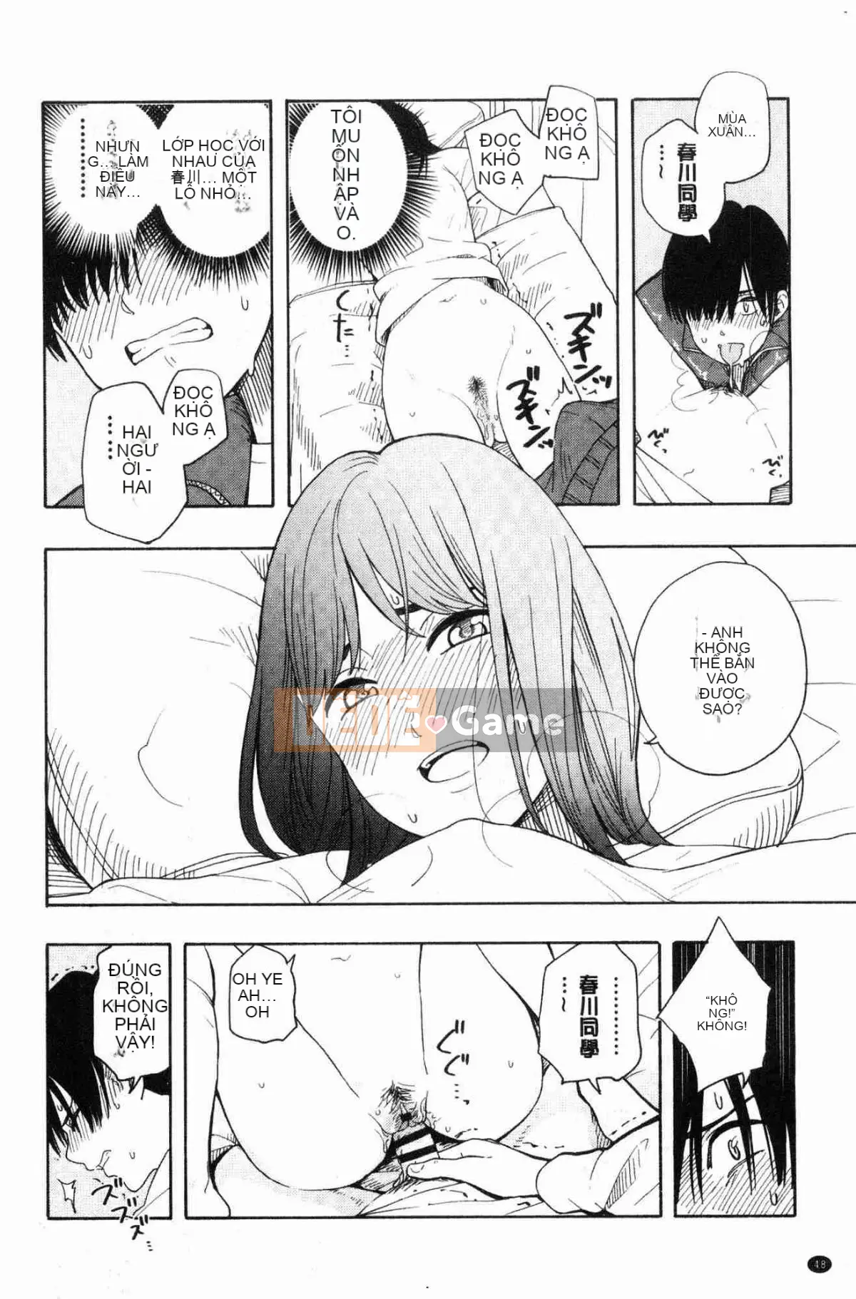 [Kazeteki Koubou][Yellow Egg] Niềm đam mê tuổi dậy thì Eros