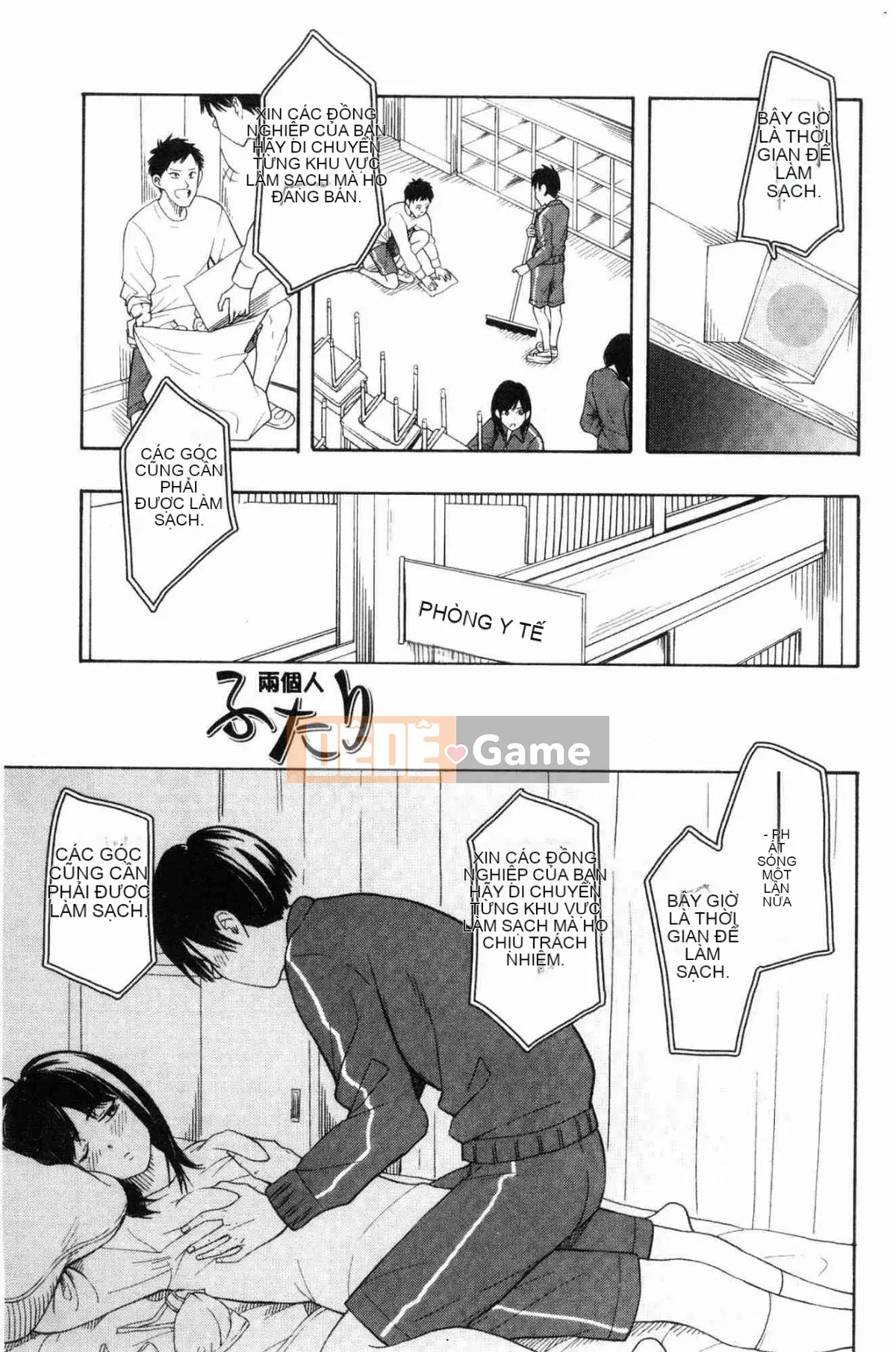 [Kazeteki Koubou][Yellow Egg] Niềm đam mê tuổi dậy thì Eros