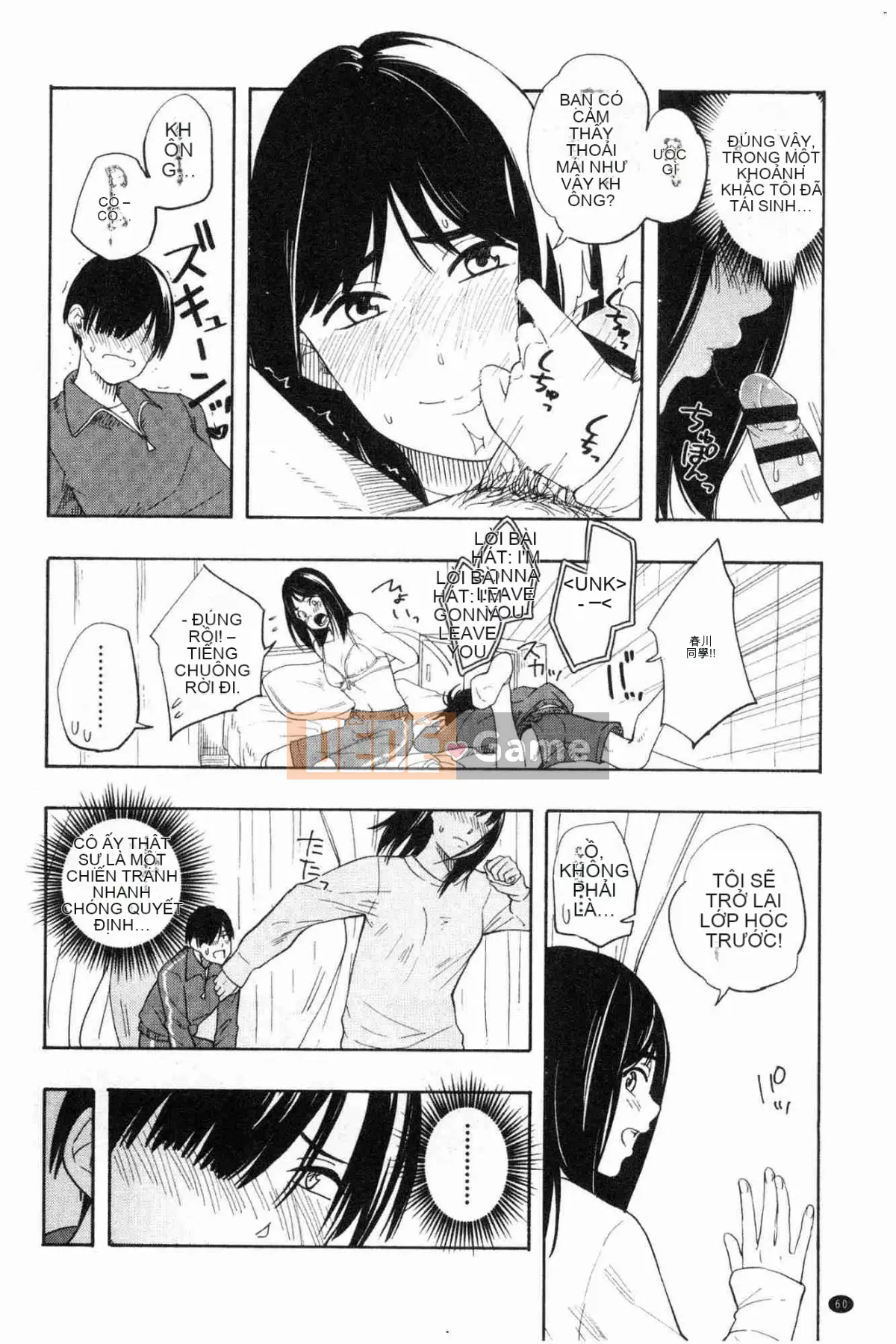 [Kazeteki Koubou][Yellow Egg] Niềm đam mê tuổi dậy thì Eros