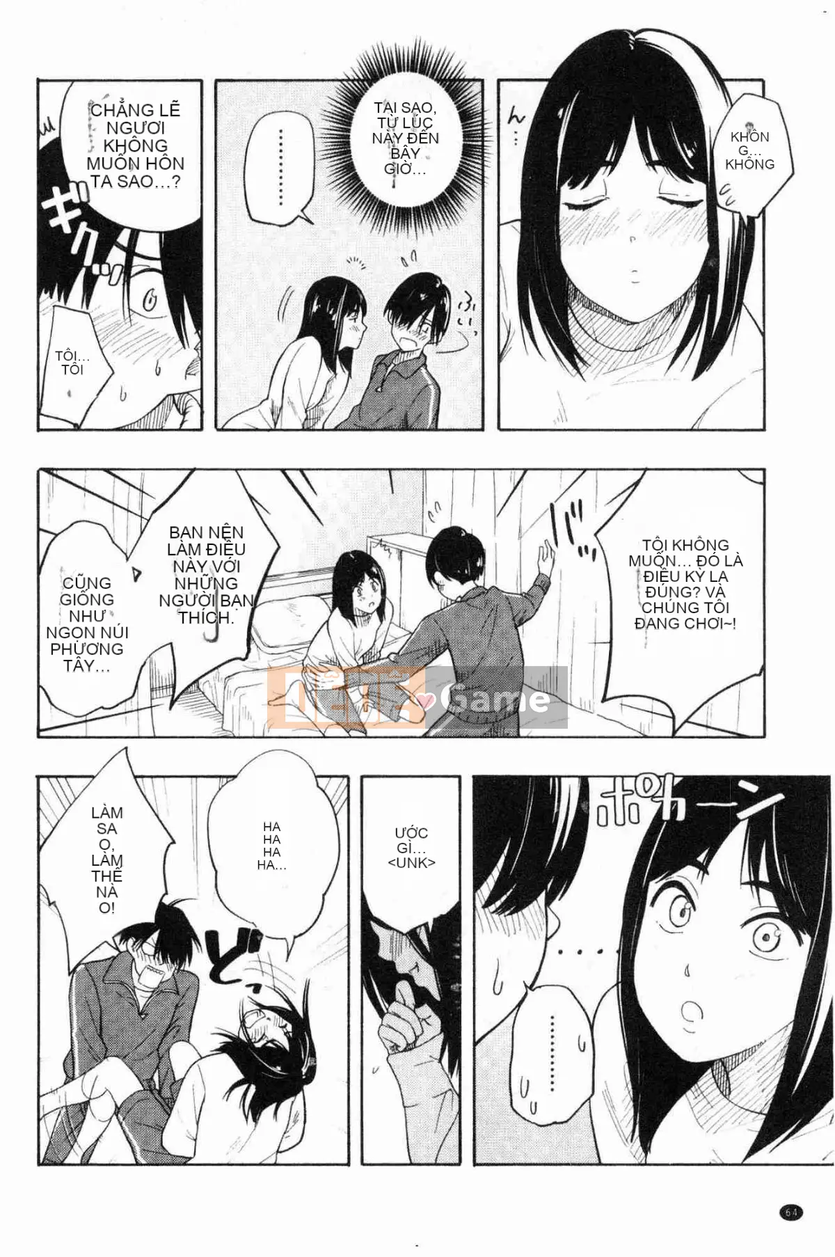 [Kazeteki Koubou][Yellow Egg] Niềm đam mê tuổi dậy thì Eros