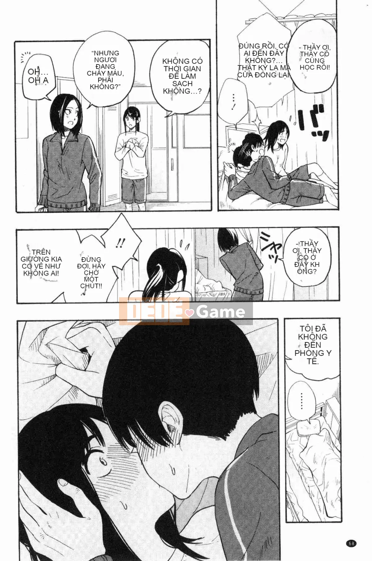 [Kazeteki Koubou][Yellow Egg] Niềm đam mê tuổi dậy thì Eros