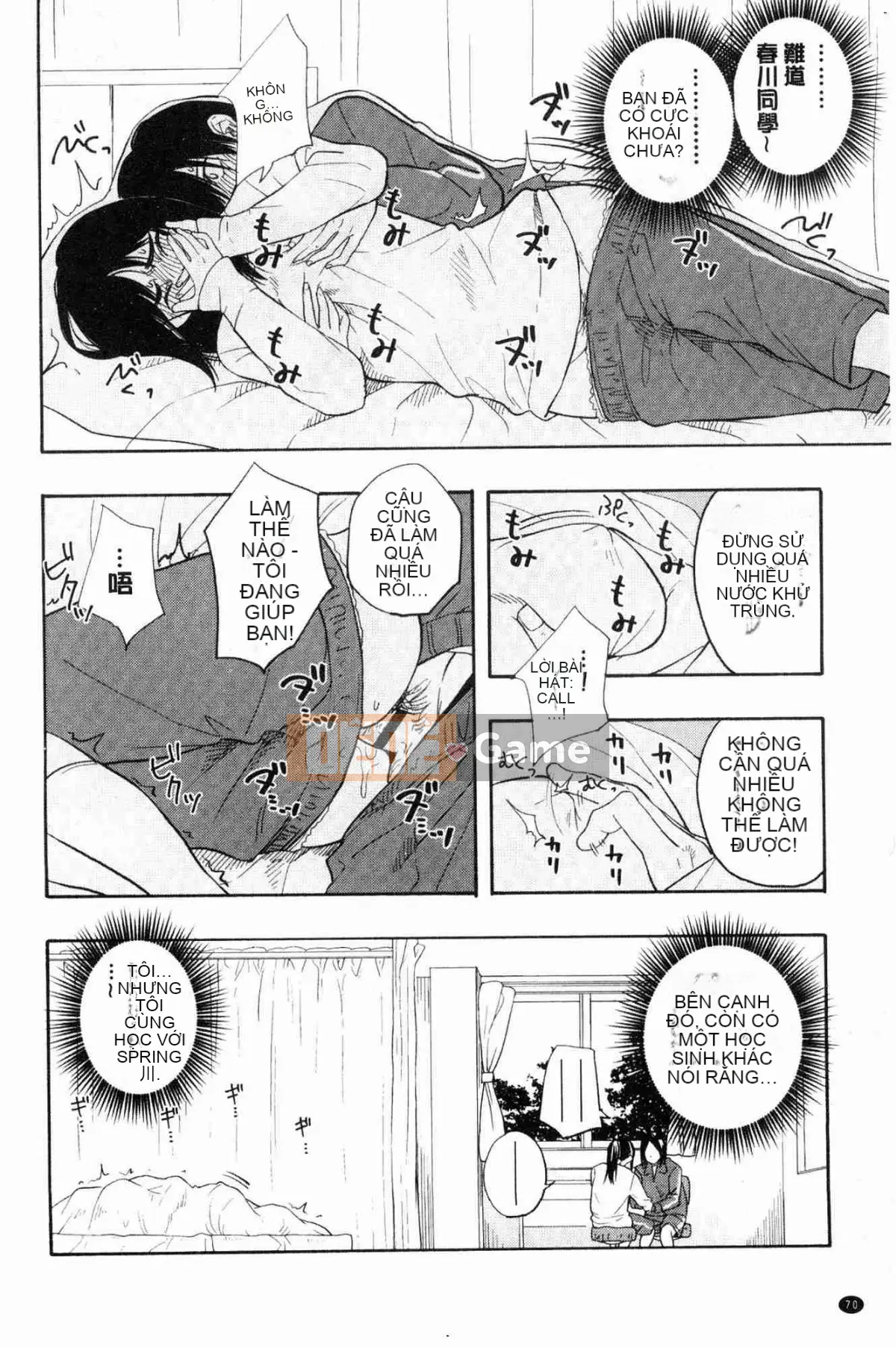 [Kazeteki Koubou][Yellow Egg] Niềm đam mê tuổi dậy thì Eros