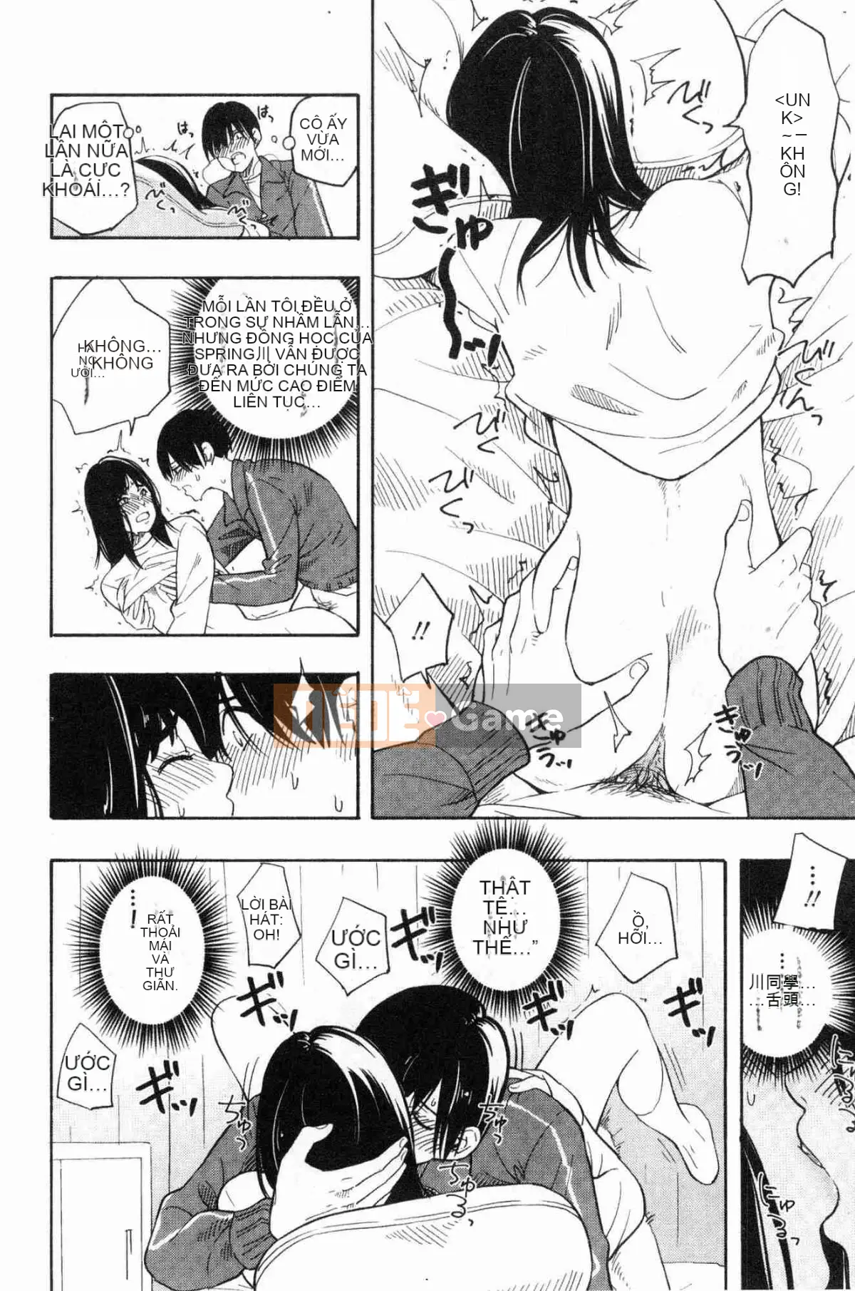 [Kazeteki Koubou][Yellow Egg] Niềm đam mê tuổi dậy thì Eros