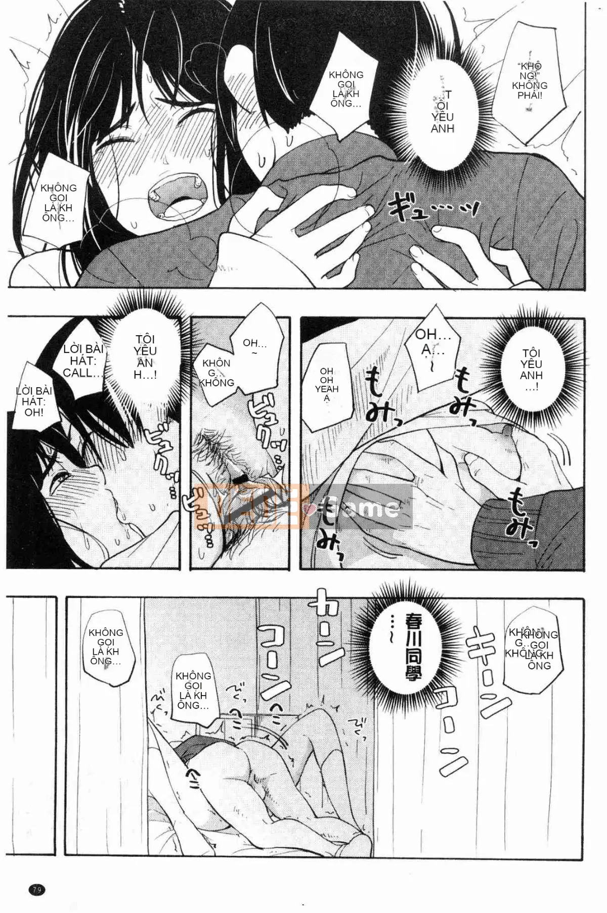 [Kazeteki Koubou][Yellow Egg] Niềm đam mê tuổi dậy thì Eros