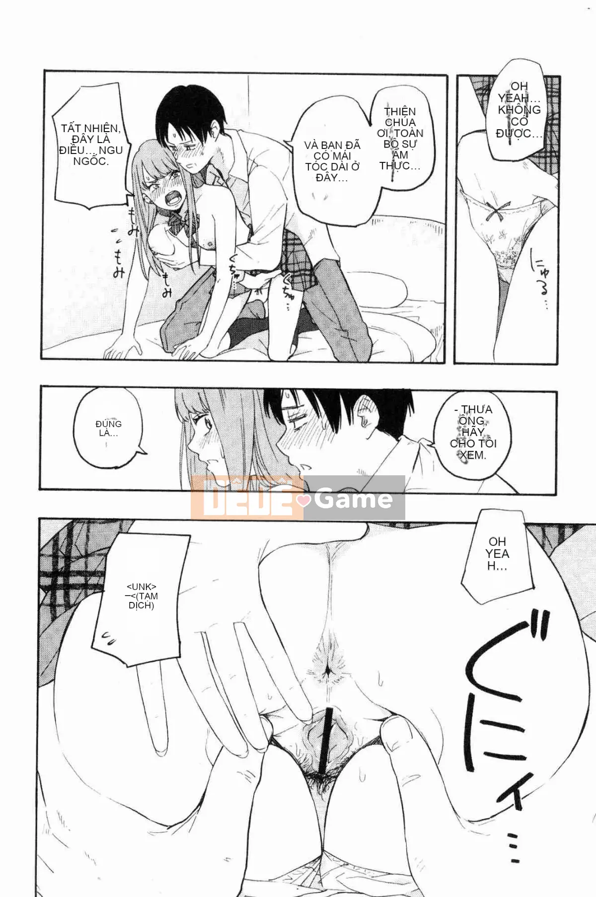 [Kazeteki Koubou][Yellow Egg] Niềm đam mê tuổi dậy thì Eros