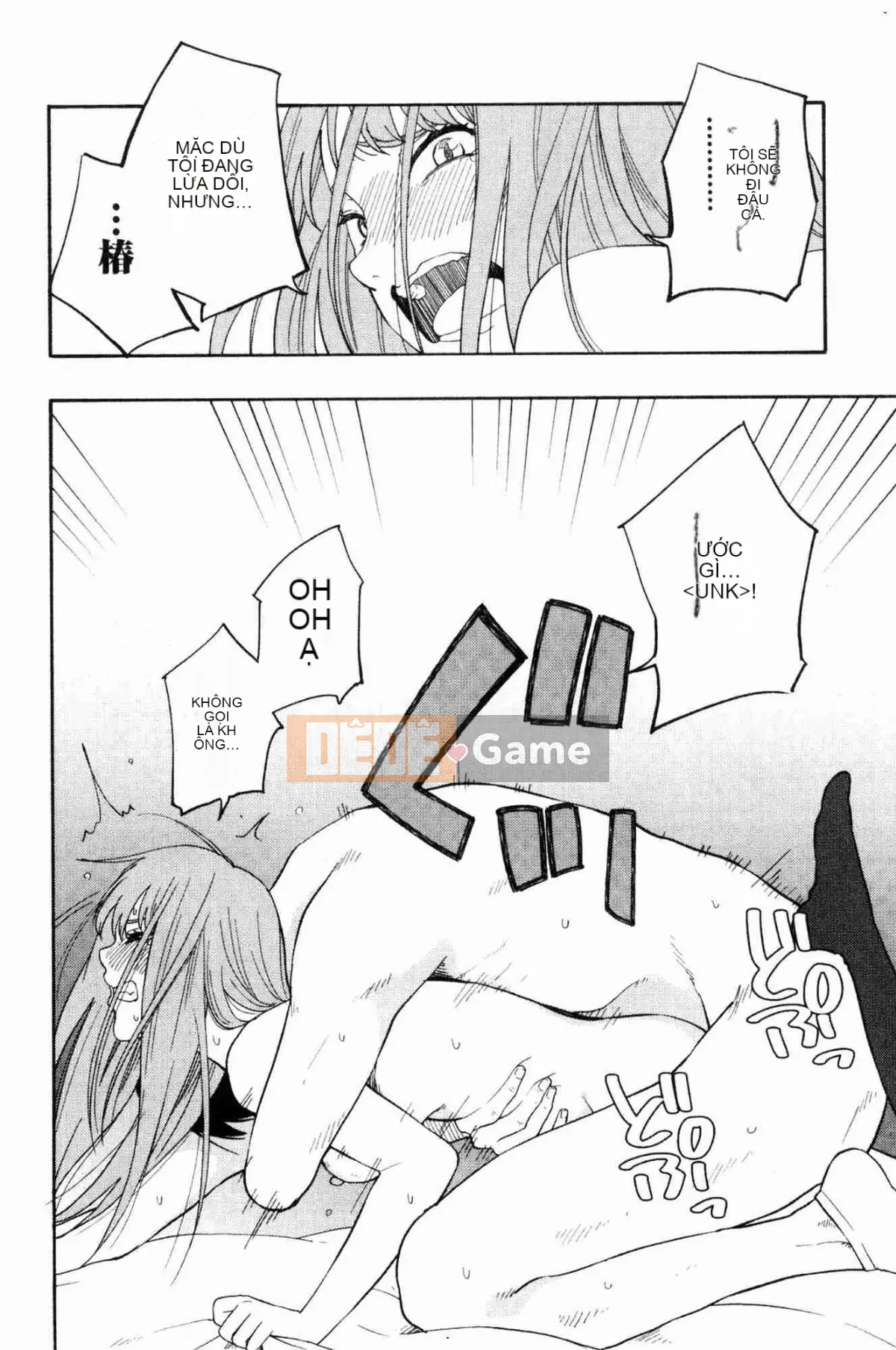 [Kazeteki Koubou][Yellow Egg] Niềm đam mê tuổi dậy thì Eros