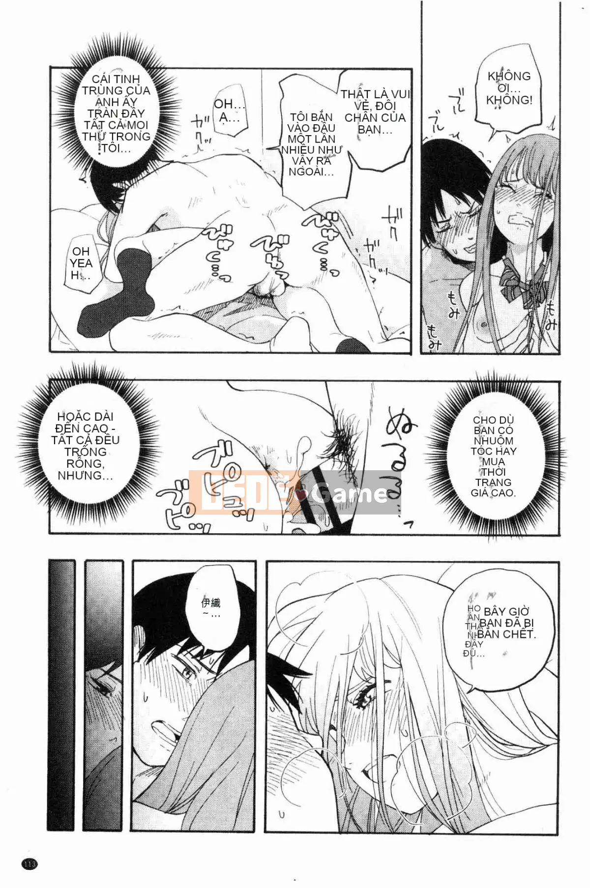 [Kazeteki Koubou][Yellow Egg] Niềm đam mê tuổi dậy thì Eros