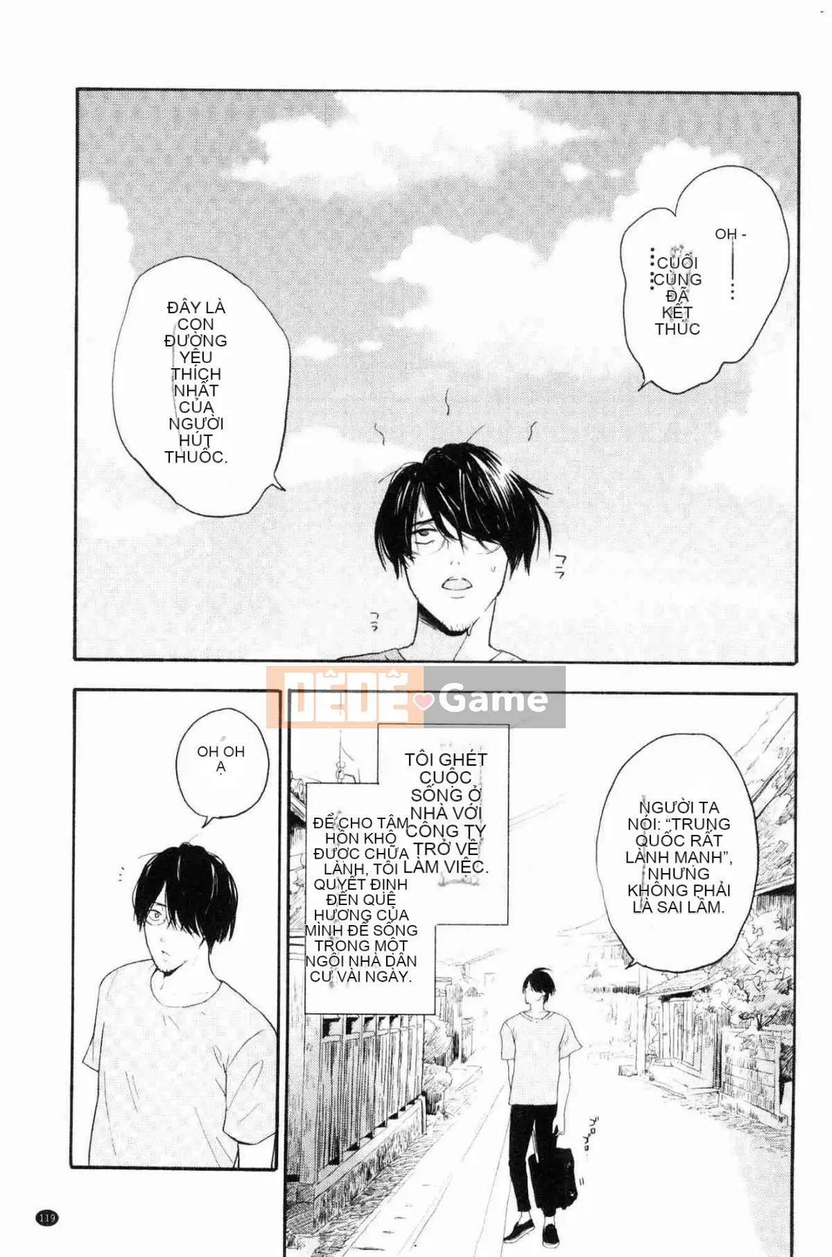 [Kazeteki Koubou][Yellow Egg] Niềm đam mê tuổi dậy thì Eros