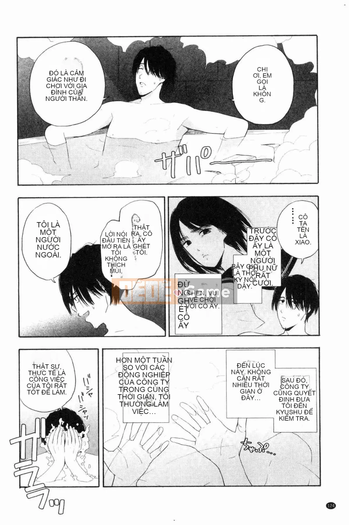 [Kazeteki Koubou][Yellow Egg] Niềm đam mê tuổi dậy thì Eros