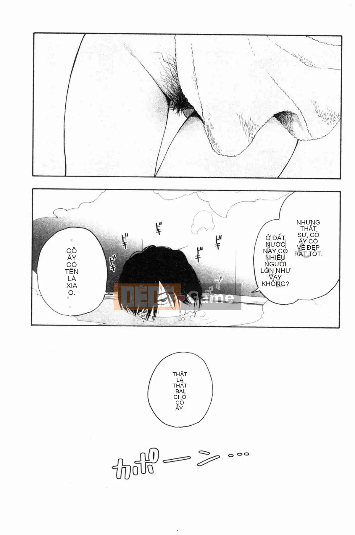 [Kazeteki Koubou][Yellow Egg] Niềm đam mê tuổi dậy thì Eros