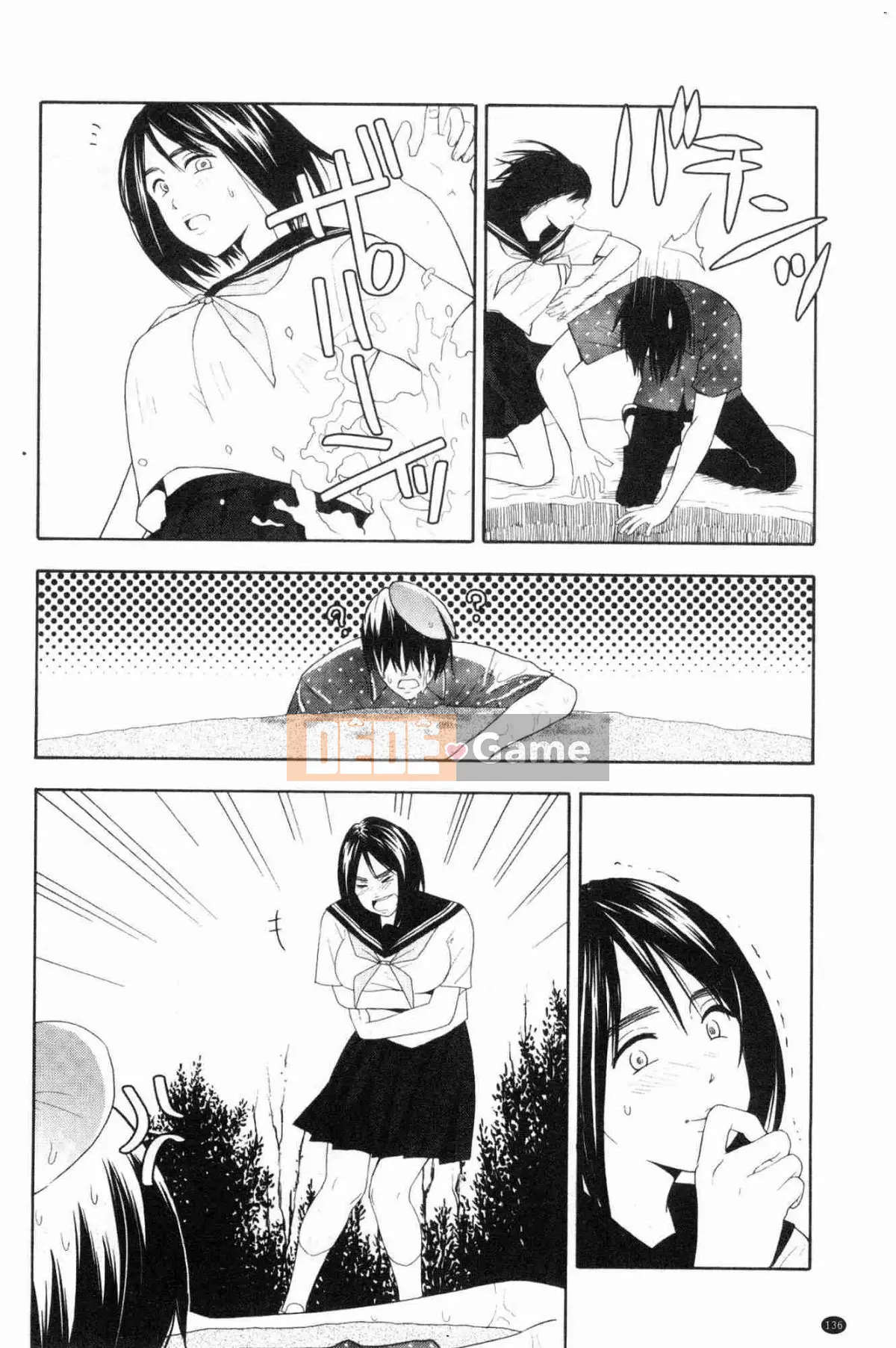 [Kazeteki Koubou][Yellow Egg] Niềm đam mê tuổi dậy thì Eros