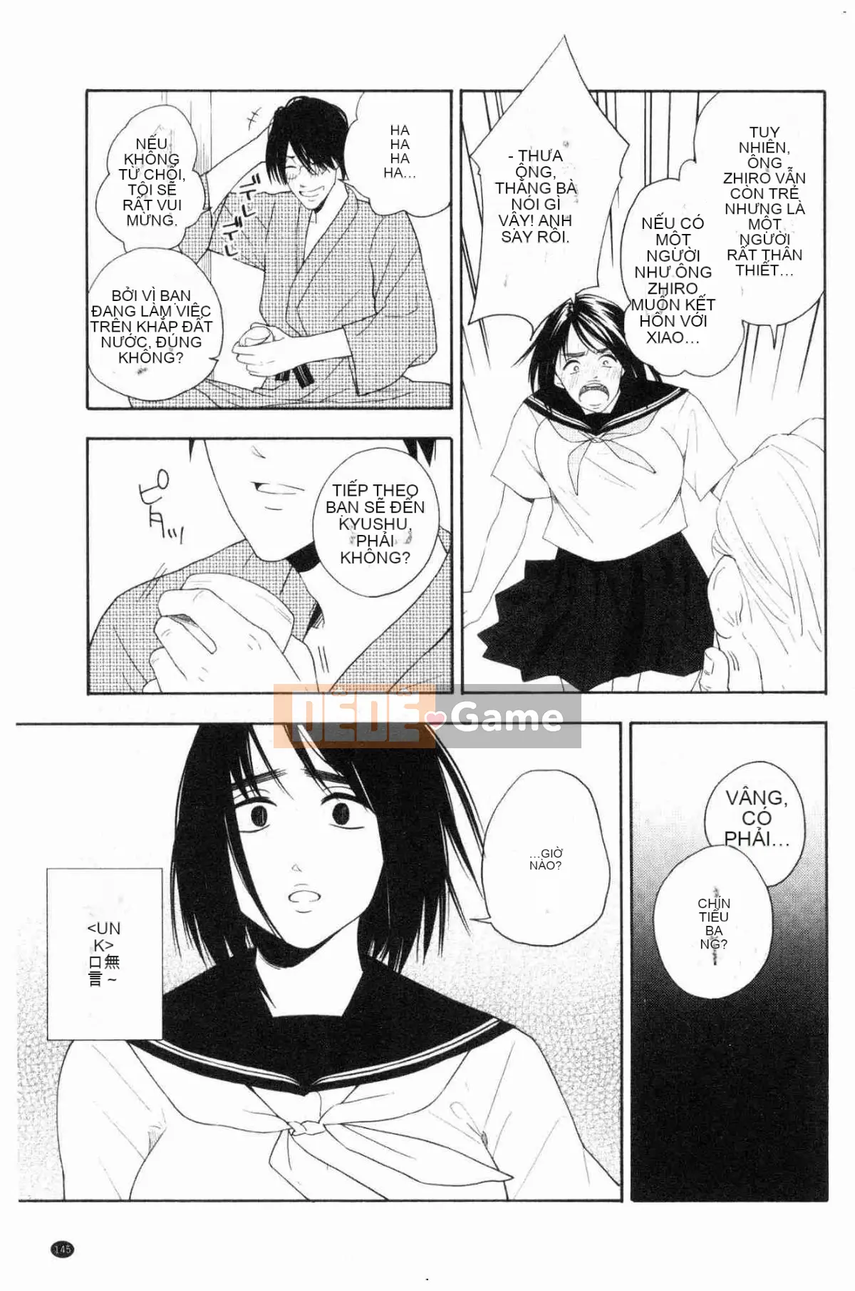 [Kazeteki Koubou][Yellow Egg] Niềm đam mê tuổi dậy thì Eros