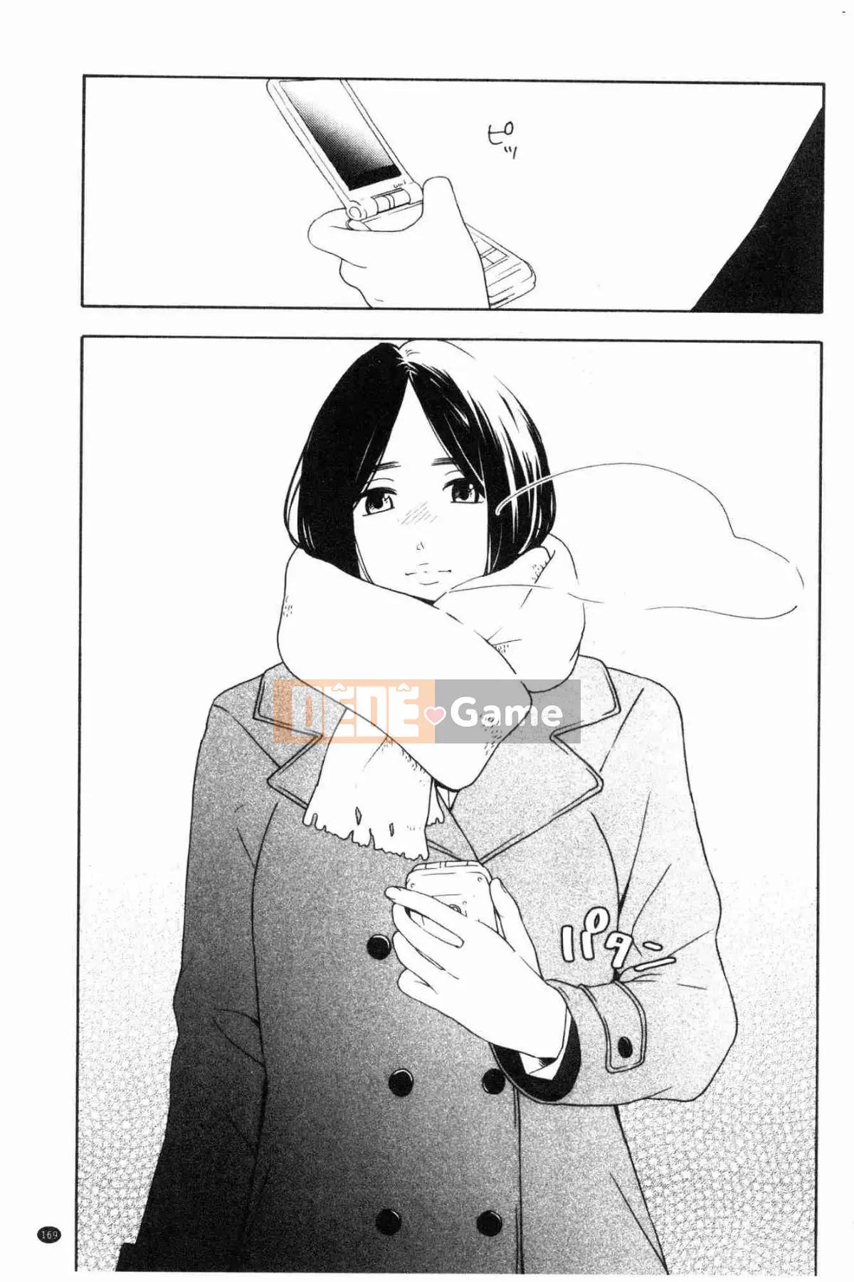 [Kazeteki Koubou][Yellow Egg] Niềm đam mê tuổi dậy thì Eros