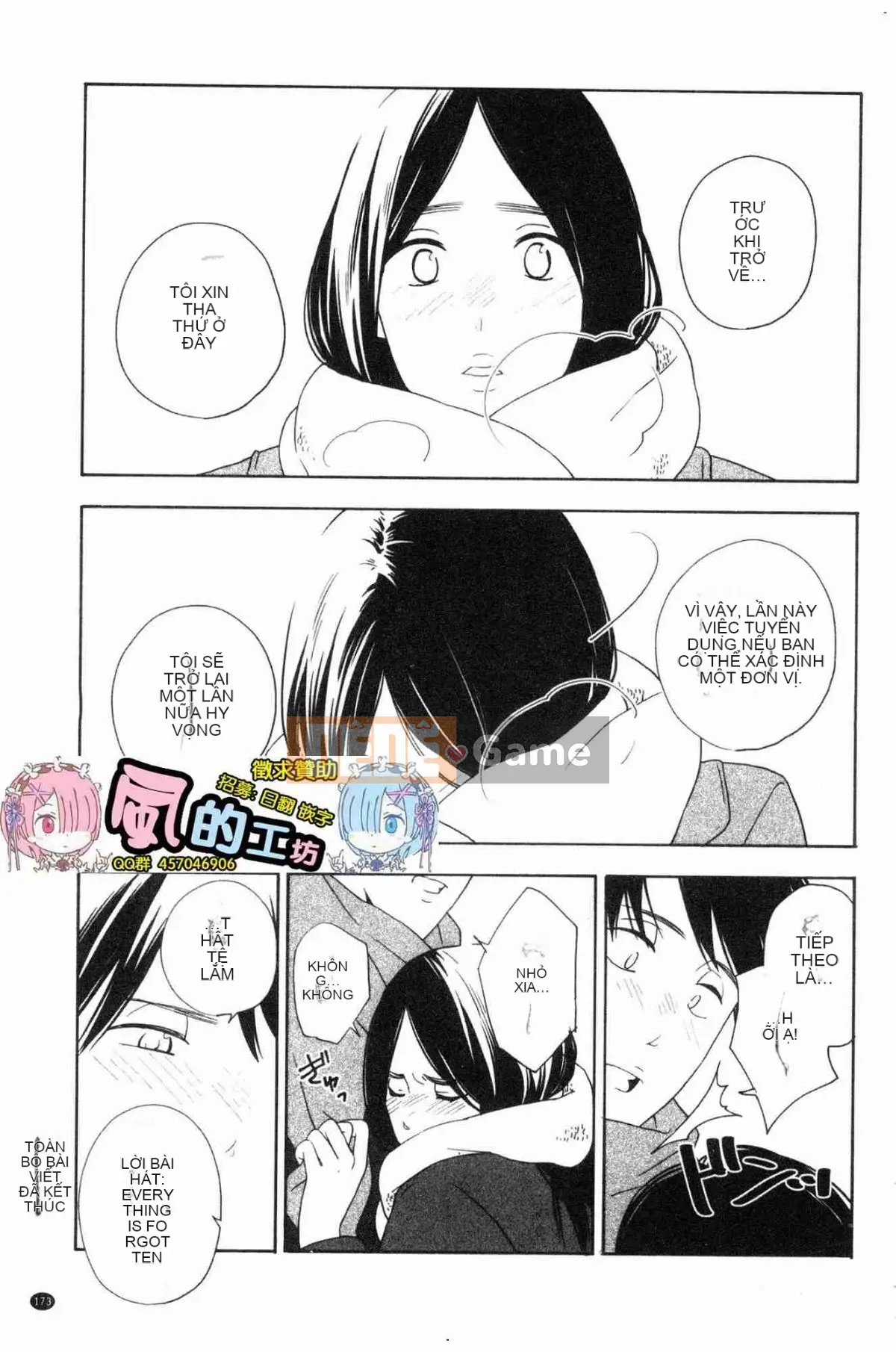 [Kazeteki Koubou][Yellow Egg] Niềm đam mê tuổi dậy thì Eros