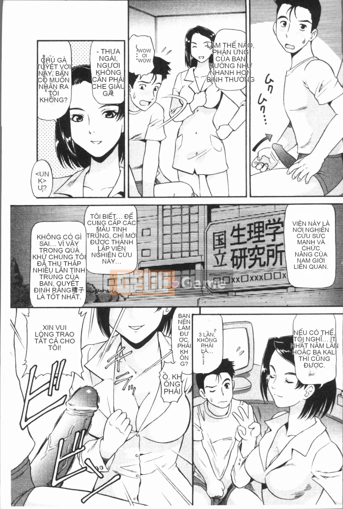 [4K Hanhua][Misaki Kazuki] Sách hướng dẫn vô đạo đức