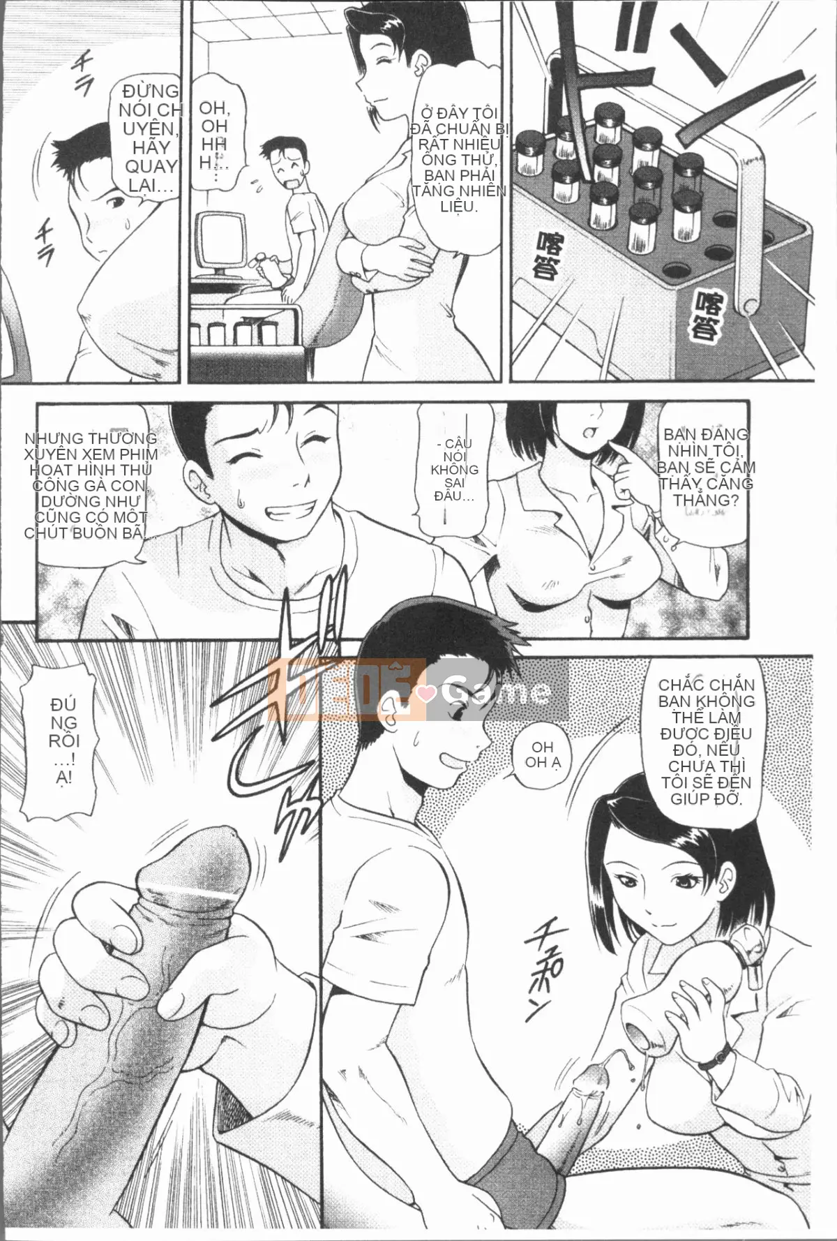 [4K Hanhua][Misaki Kazuki] Sách hướng dẫn vô đạo đức