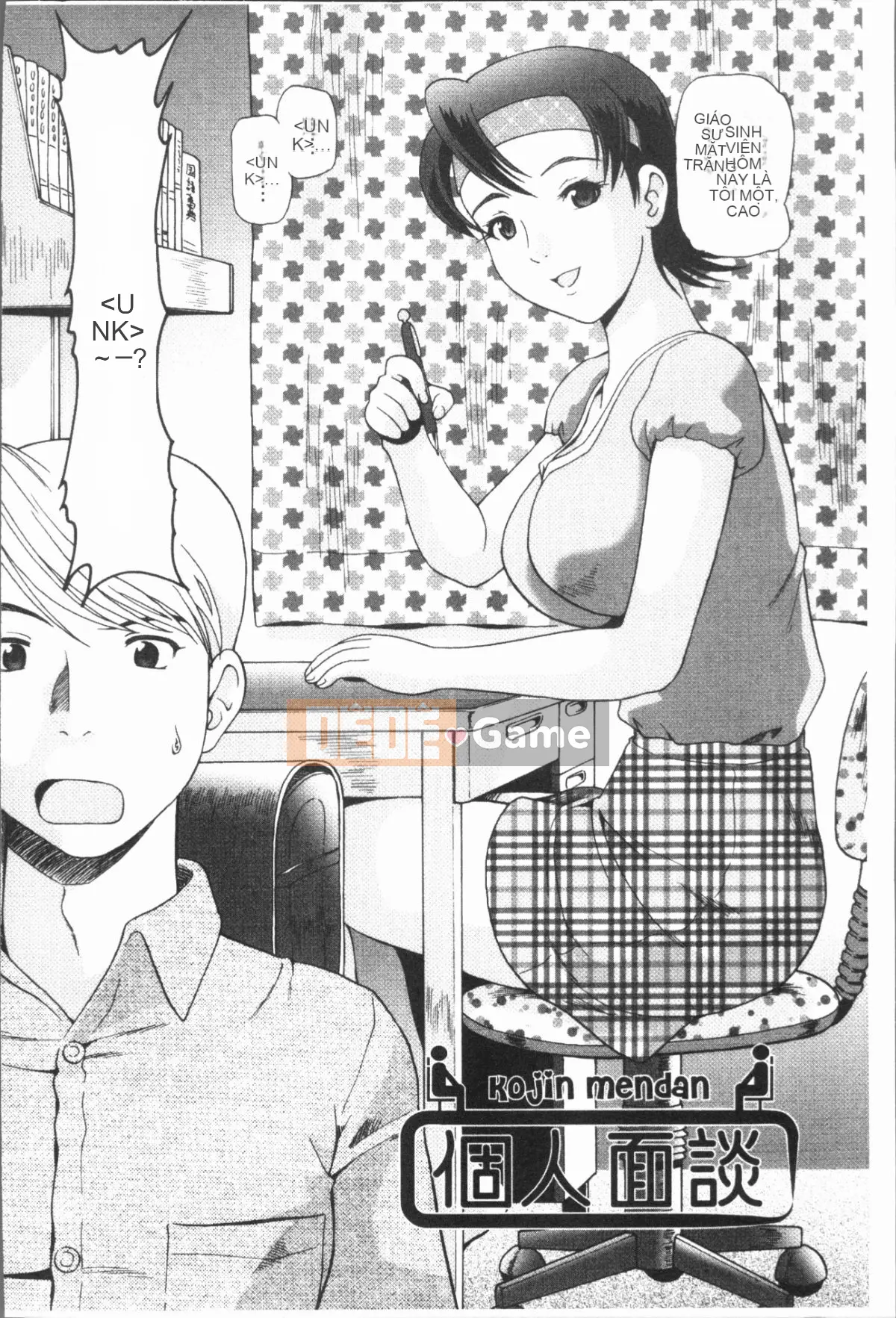 [4K Hanhua][Misaki Kazuki] Sách hướng dẫn vô đạo đức