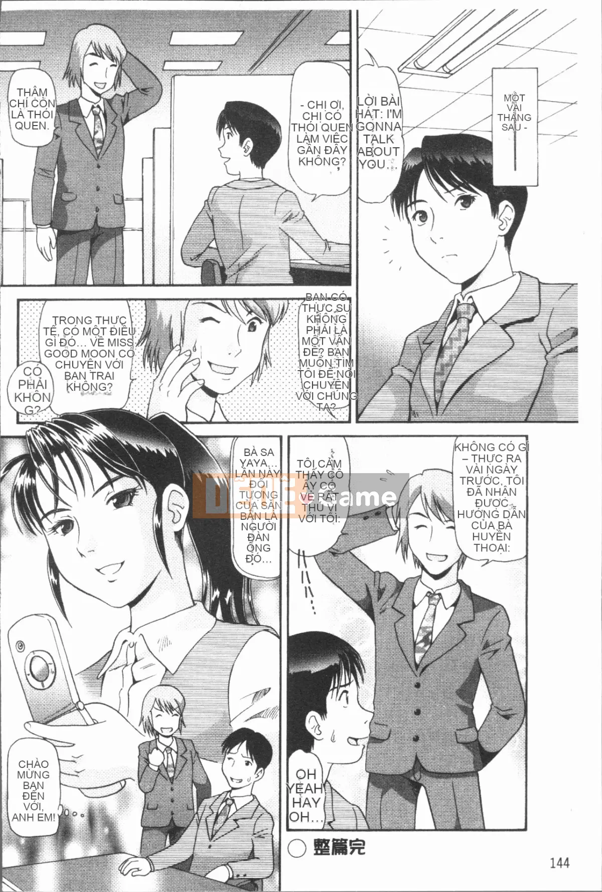 [4K Hanhua][Misaki Kazuki] Sách hướng dẫn vô đạo đức