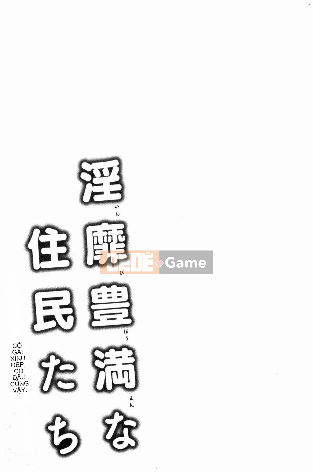 [Kazeteki Koubou][Ayakase Chiyoko] Cư dân mập mạp khiếm nhã Nhà khách vợ giàu khiếm nhã