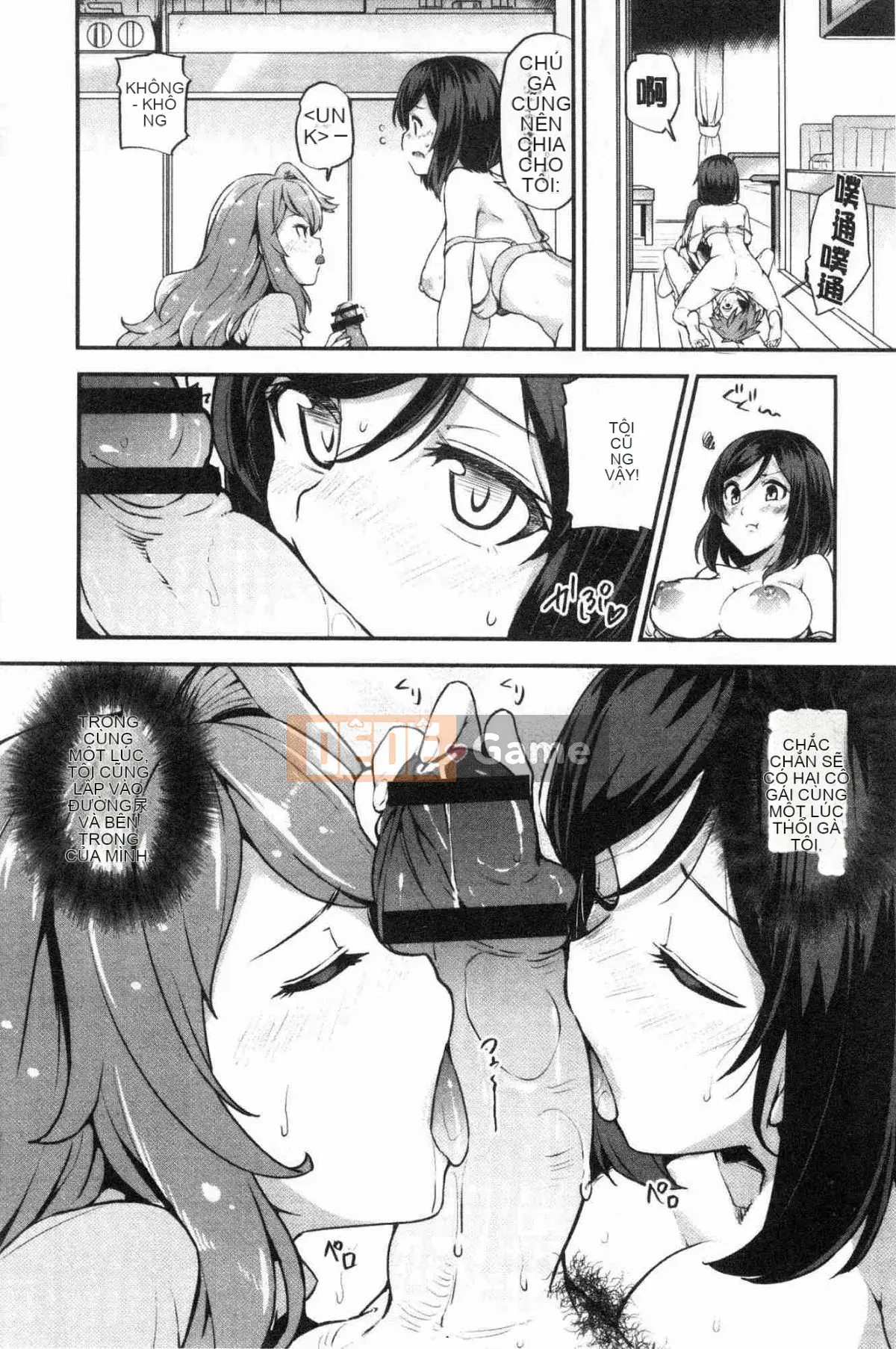 [Kazeteki Koubou][Ayakase Chiyoko] Cư dân mập mạp khiếm nhã Nhà khách vợ giàu khiếm nhã