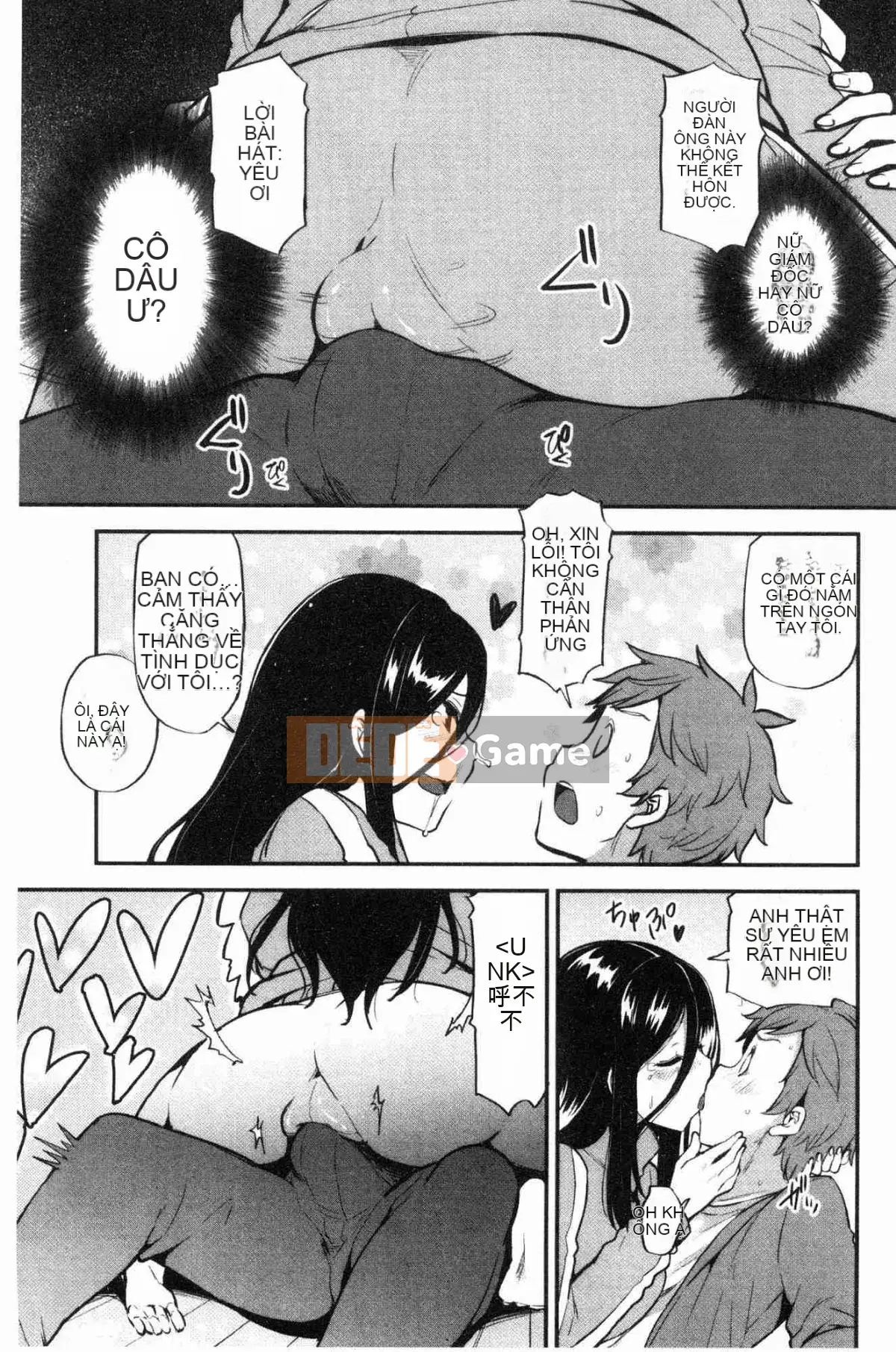 [Kazeteki Koubou][Ayakase Chiyoko] Cư dân mập mạp khiếm nhã Nhà khách vợ giàu khiếm nhã