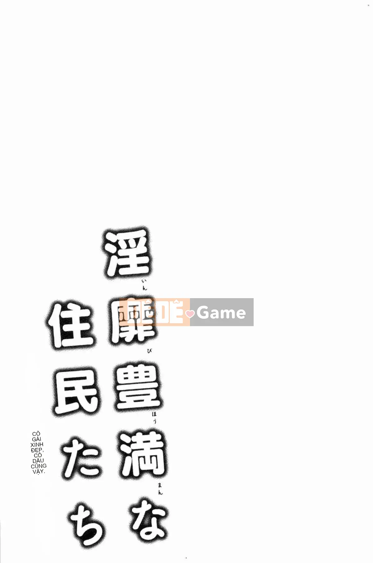 [Kazeteki Koubou][Ayakase Chiyoko] Cư dân mập mạp khiếm nhã Nhà khách vợ giàu khiếm nhã