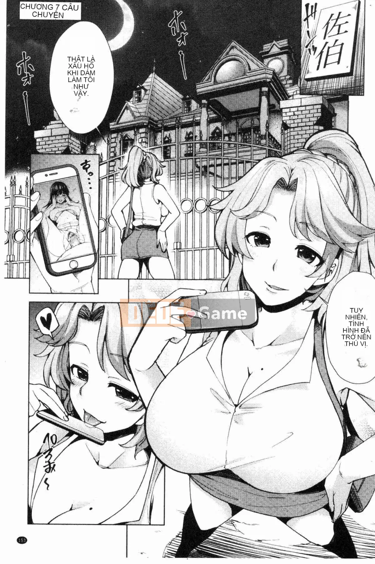 [Kazeteki Koubou][Ayakase Chiyoko] Cư dân mập mạp khiếm nhã Nhà khách vợ giàu khiếm nhã