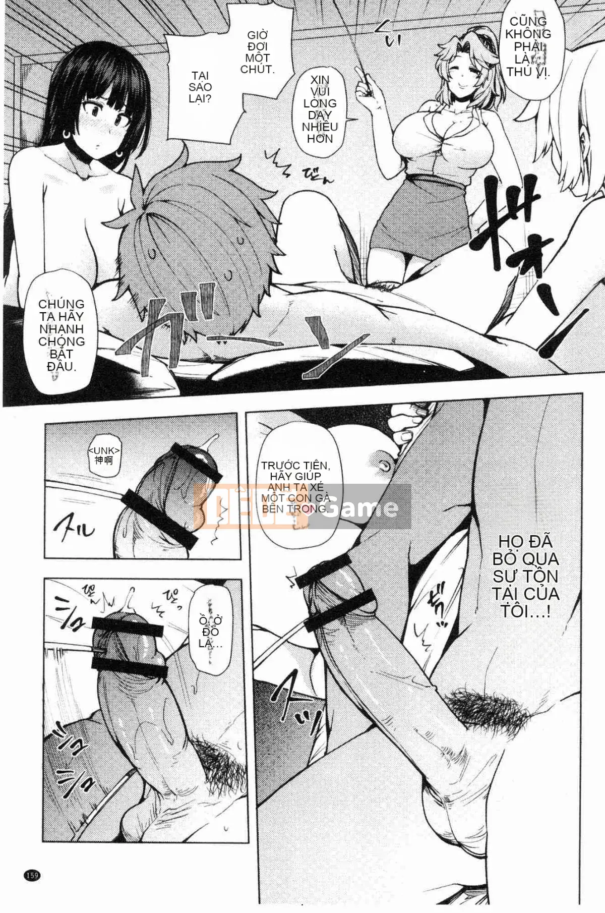 [Kazeteki Koubou][Ayakase Chiyoko] Cư dân mập mạp khiếm nhã Nhà khách vợ giàu khiếm nhã