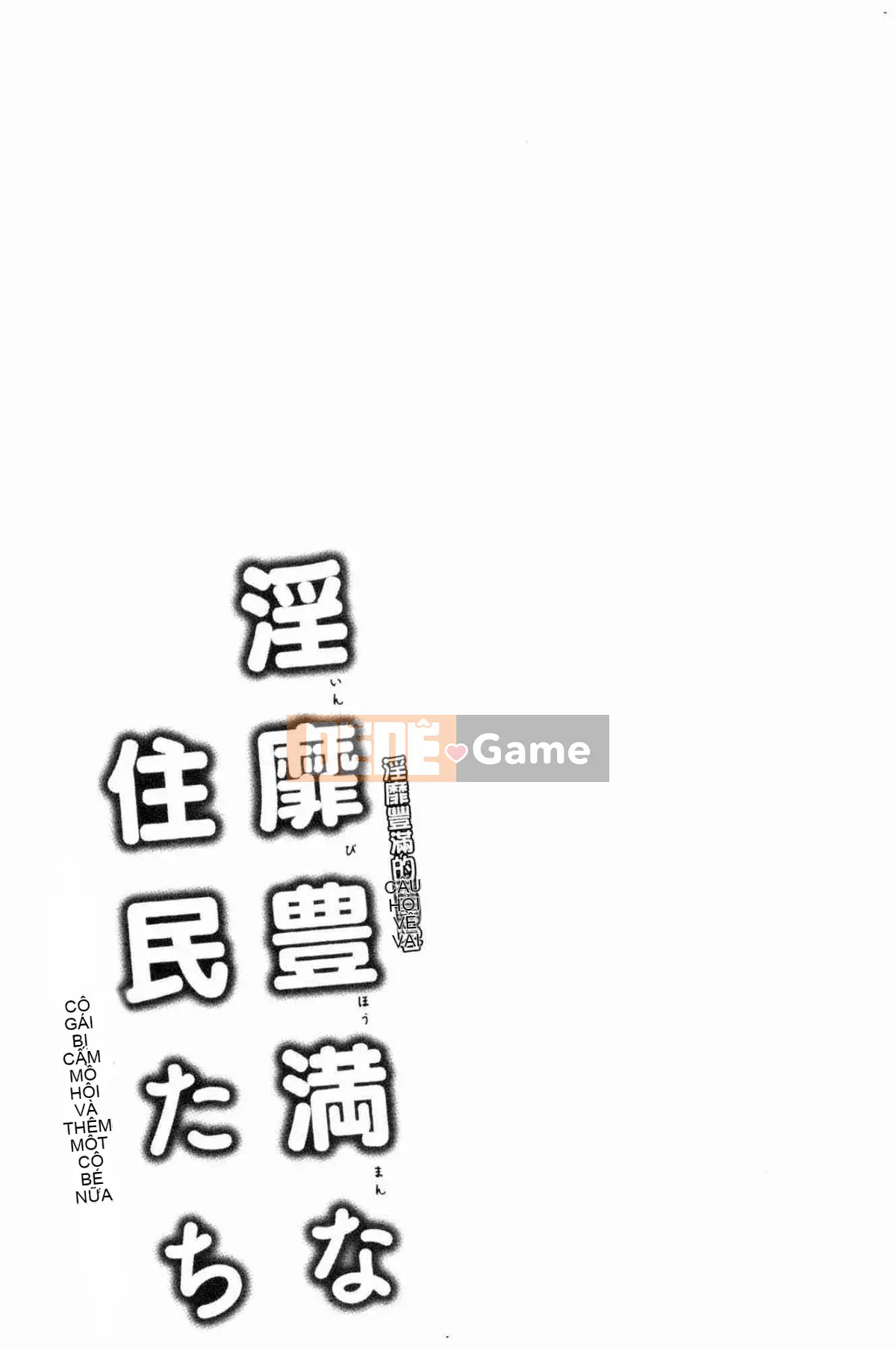 [Kazeteki Koubou][Ayakase Chiyoko] Cư dân mập mạp khiếm nhã Nhà khách vợ giàu khiếm nhã