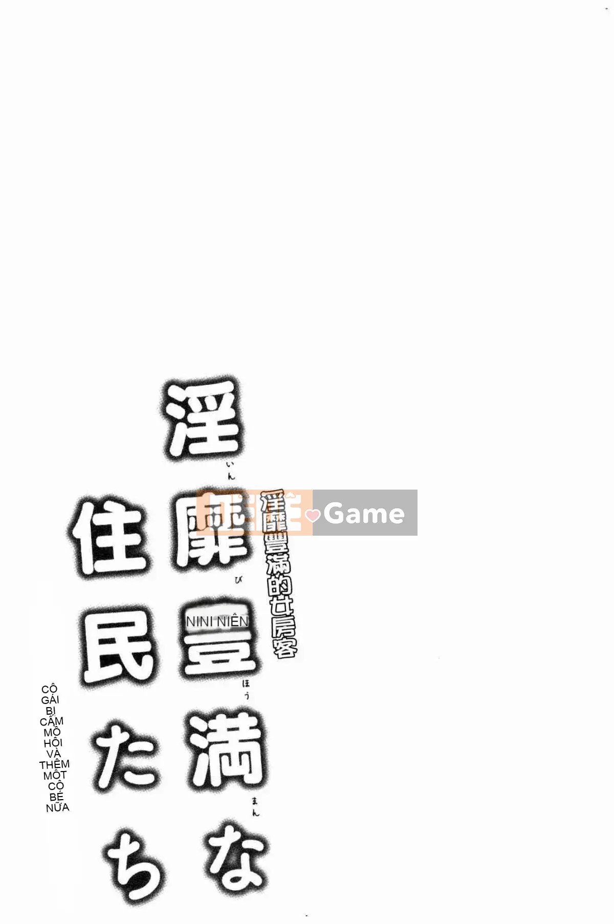 [Kazeteki Koubou][Ayakase Chiyoko] Cư dân mập mạp khiếm nhã Nhà khách vợ giàu khiếm nhã