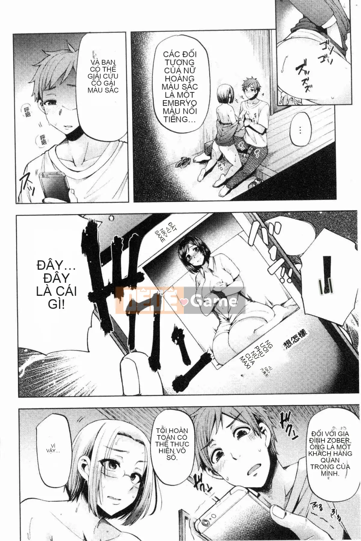 [Kazeteki Koubou][Ayakase Chiyoko] Cư dân mập mạp khiếm nhã Nhà khách vợ giàu khiếm nhã