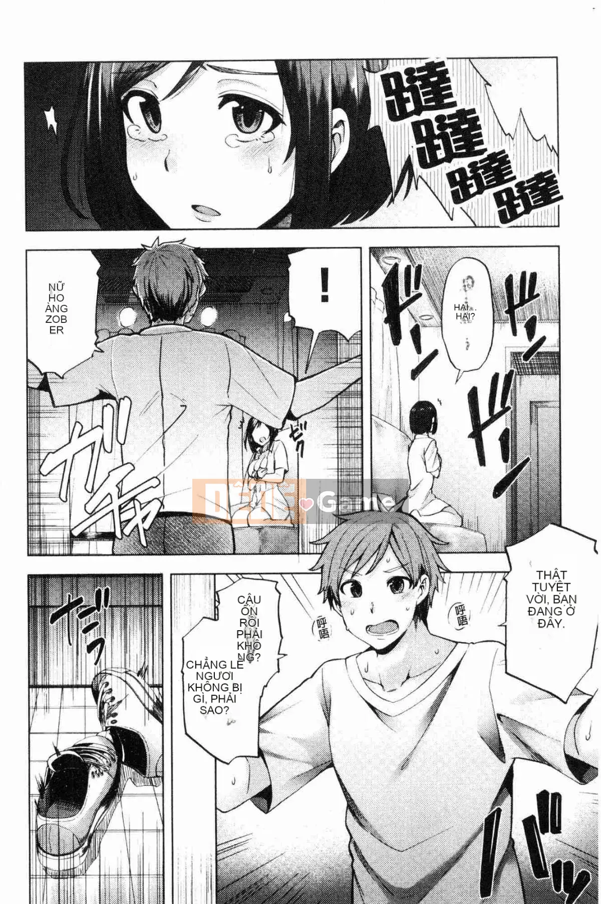 [Kazeteki Koubou][Ayakase Chiyoko] Cư dân mập mạp khiếm nhã Nhà khách vợ giàu khiếm nhã