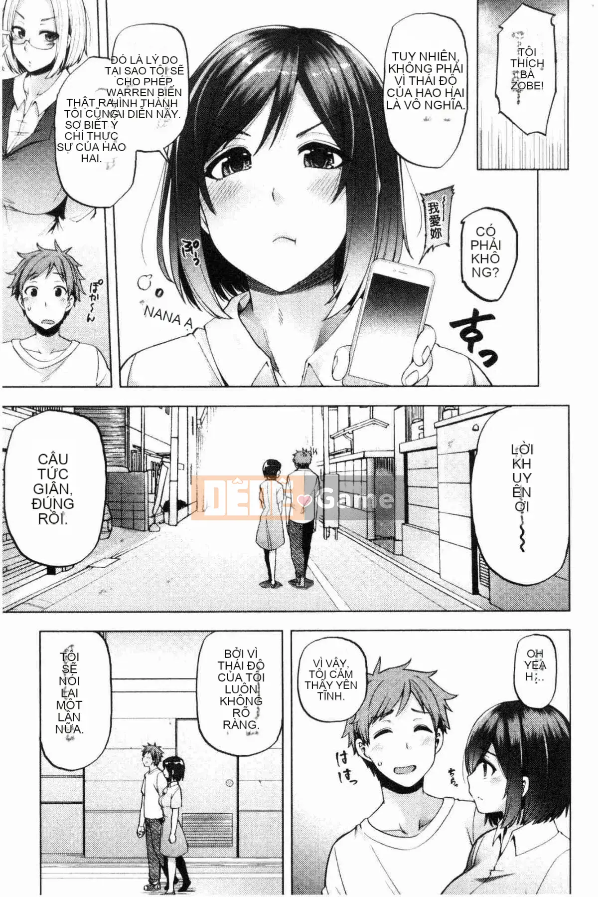 [Kazeteki Koubou][Ayakase Chiyoko] Cư dân mập mạp khiếm nhã Nhà khách vợ giàu khiếm nhã