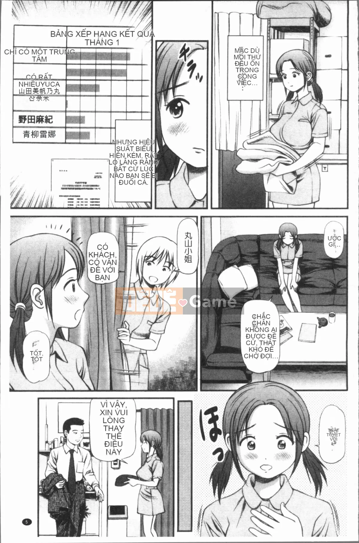 [4K Hankagumi][Apricot Moral] Sự sỉ nhục tàn bạo triệt để